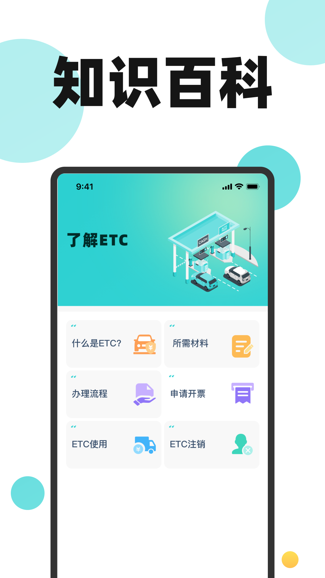 精彩截图-货车送货司机帮2025官方新版