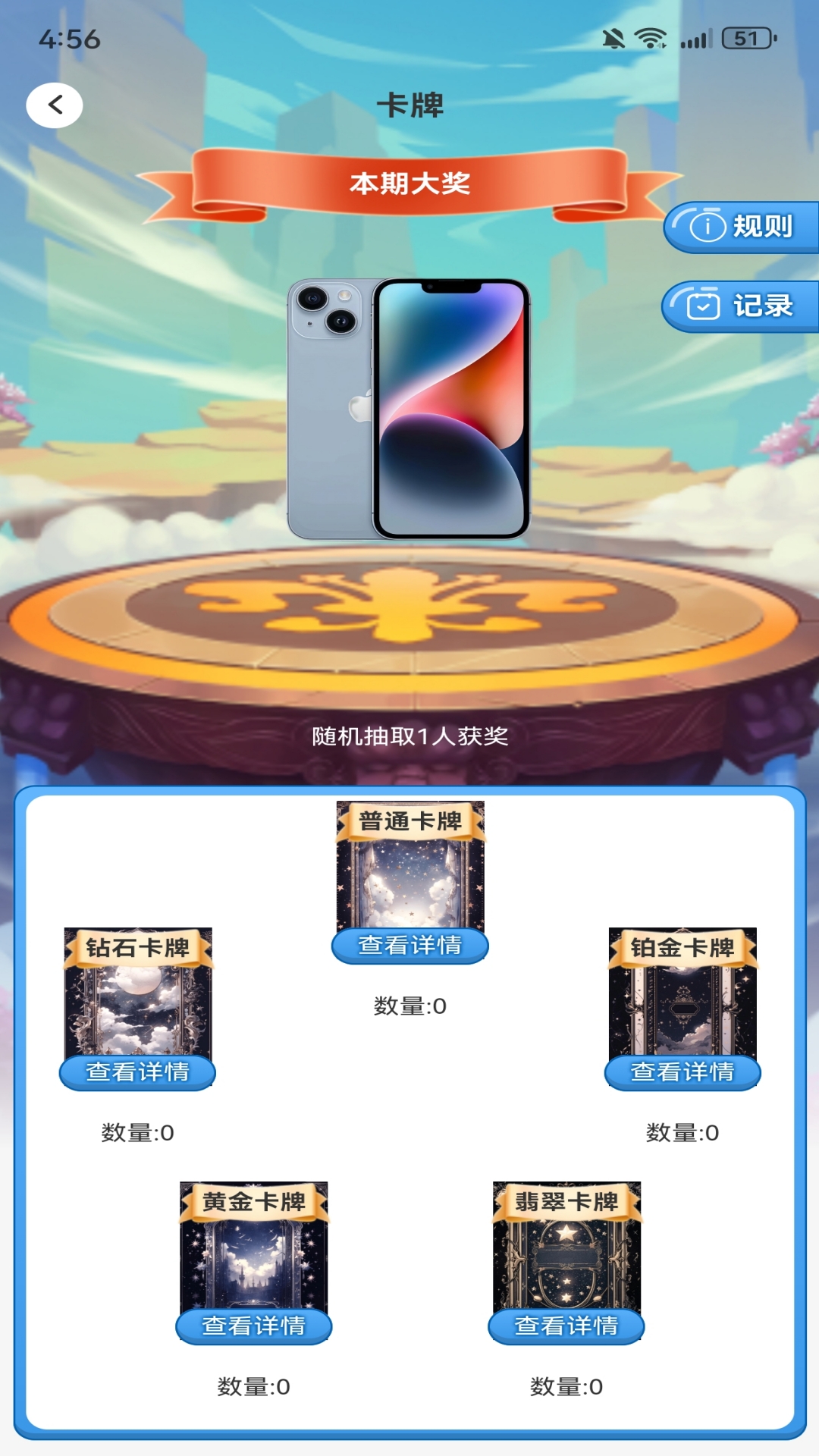 精彩截图-潮8潮玩2025官方新版