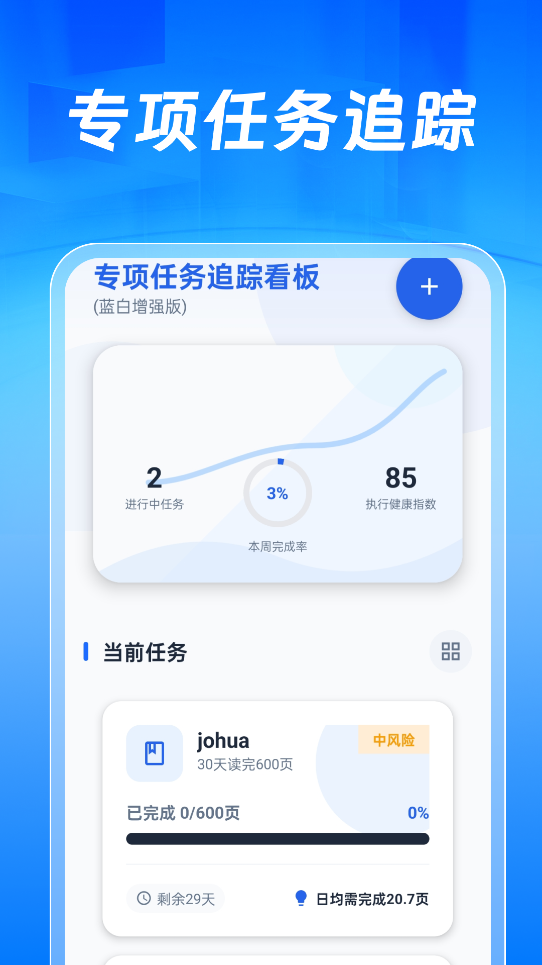 精彩截图-个退专项计算2026官方新版