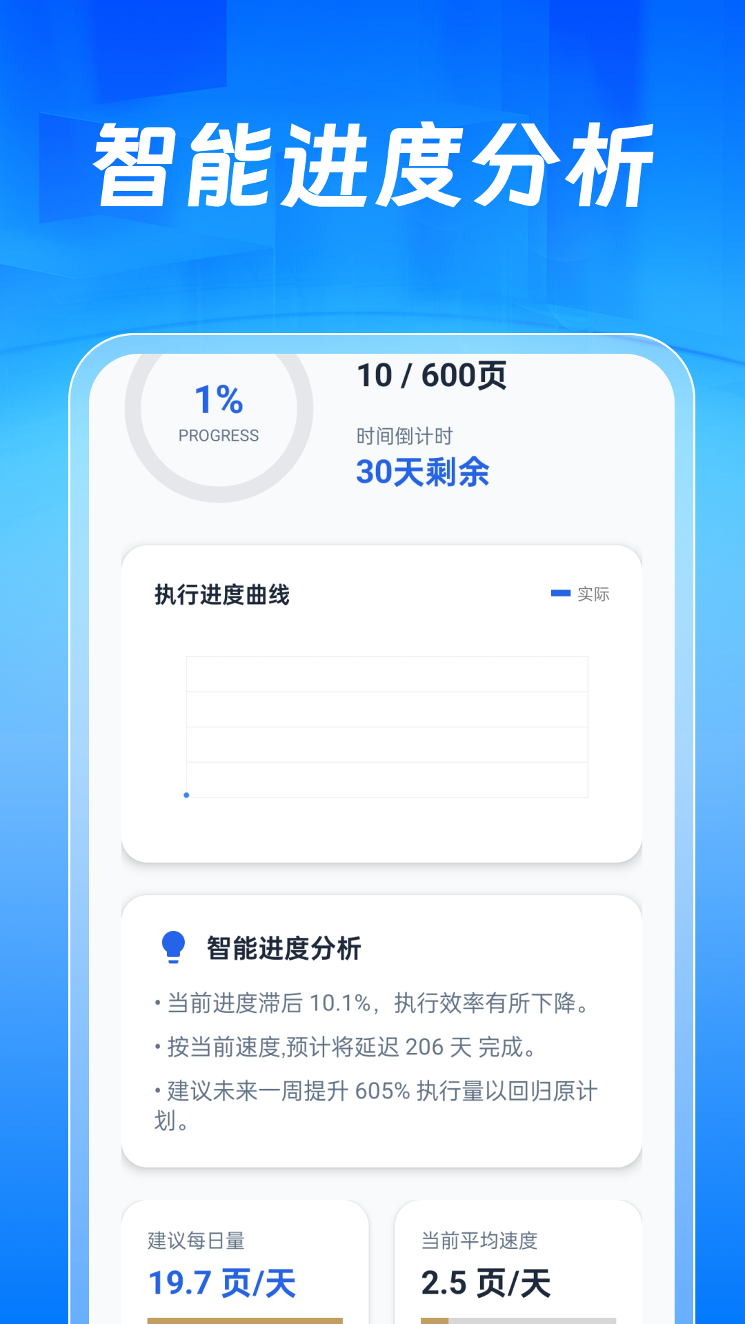精彩截图-个退专项计算2026官方新版
