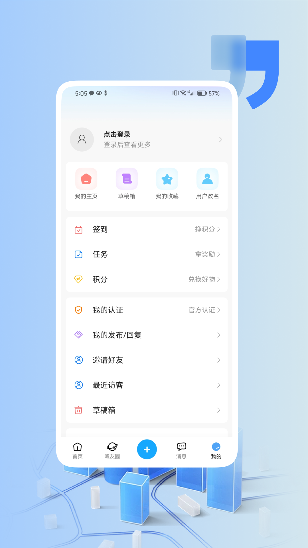 精彩截图-嚓嚓呱2025官方新版