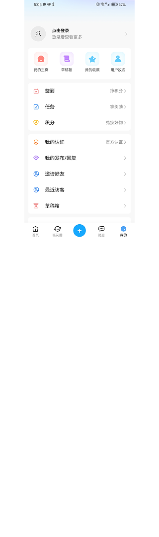 精彩截图-嚓嚓呱2026官方新版