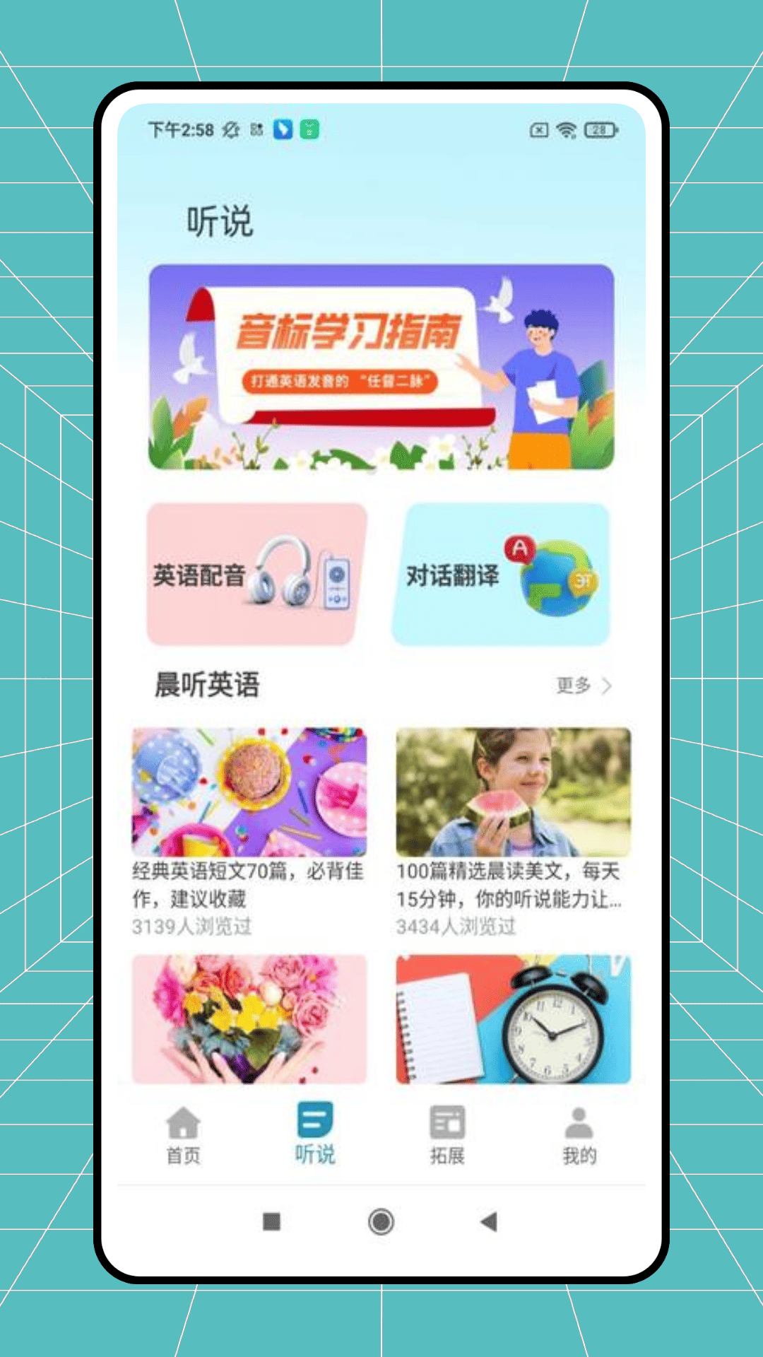 精彩截图-西瓜课表2026官方新版