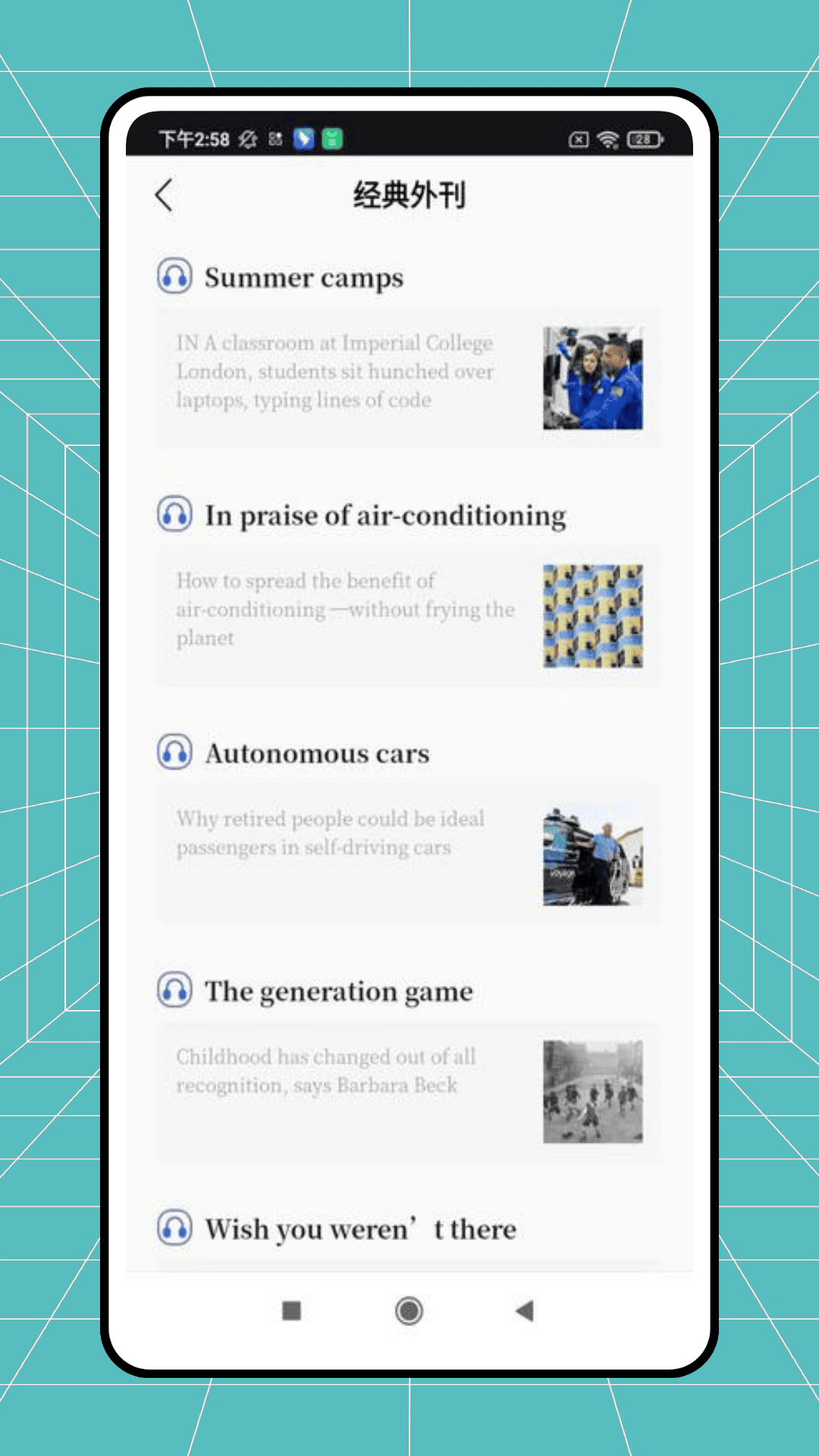 精彩截图-西瓜课表2026官方新版