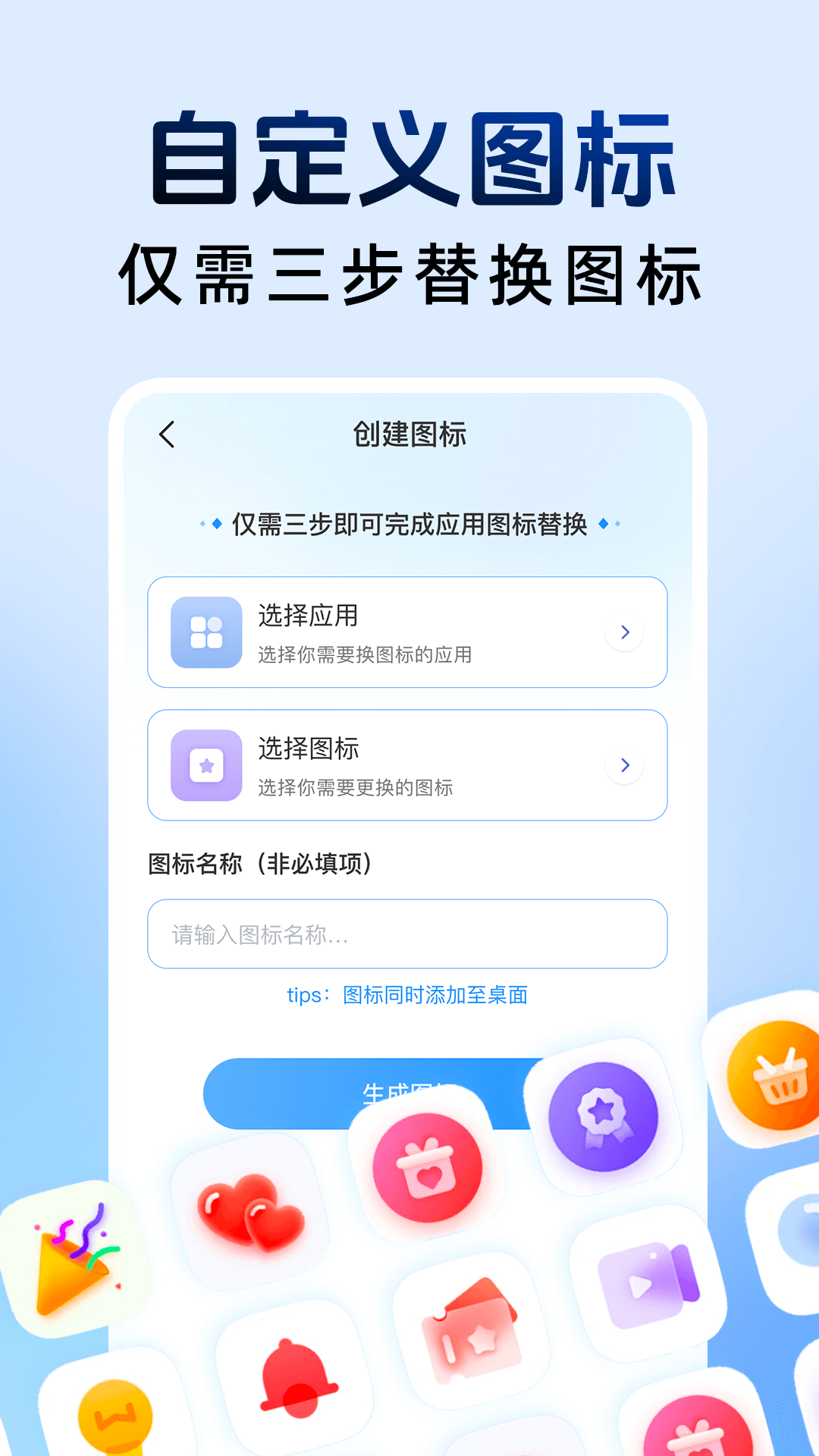 和平隐藏计算器 截图 2