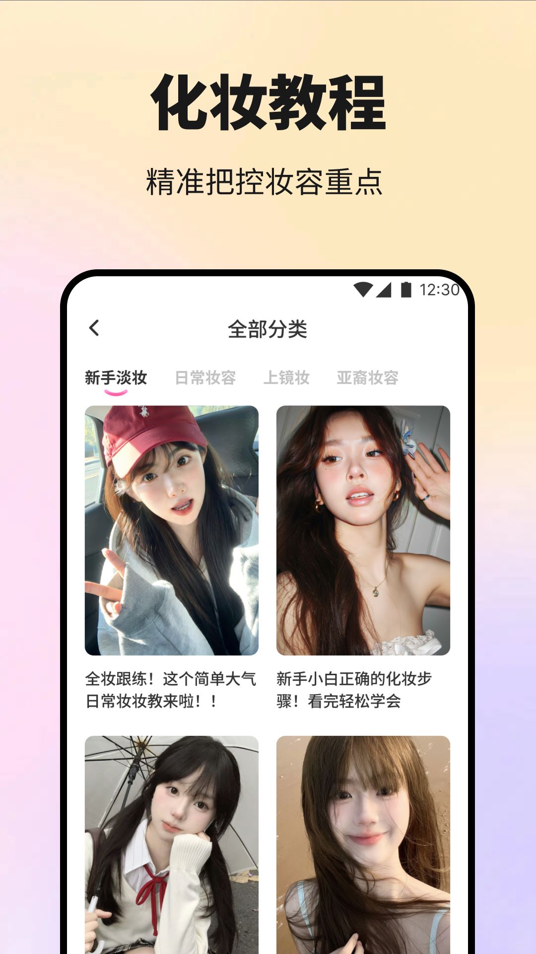 精彩截图-艳女2026官方新版