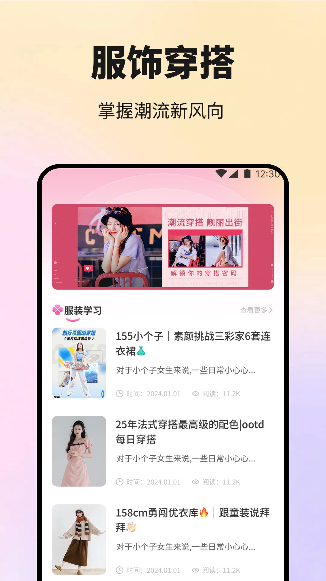 艳女 截图 4