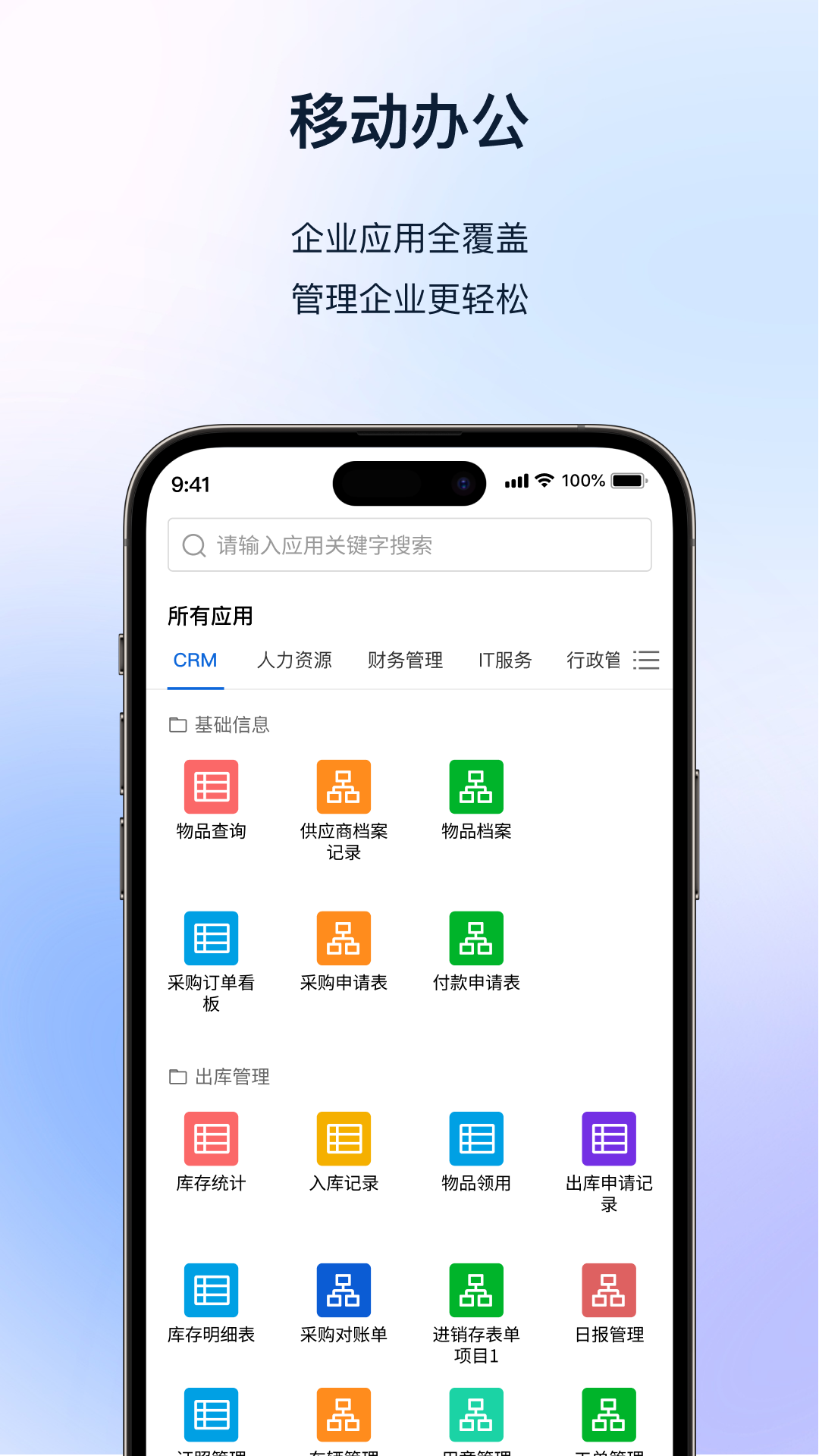 精彩截图-快鹭云2026官方新版