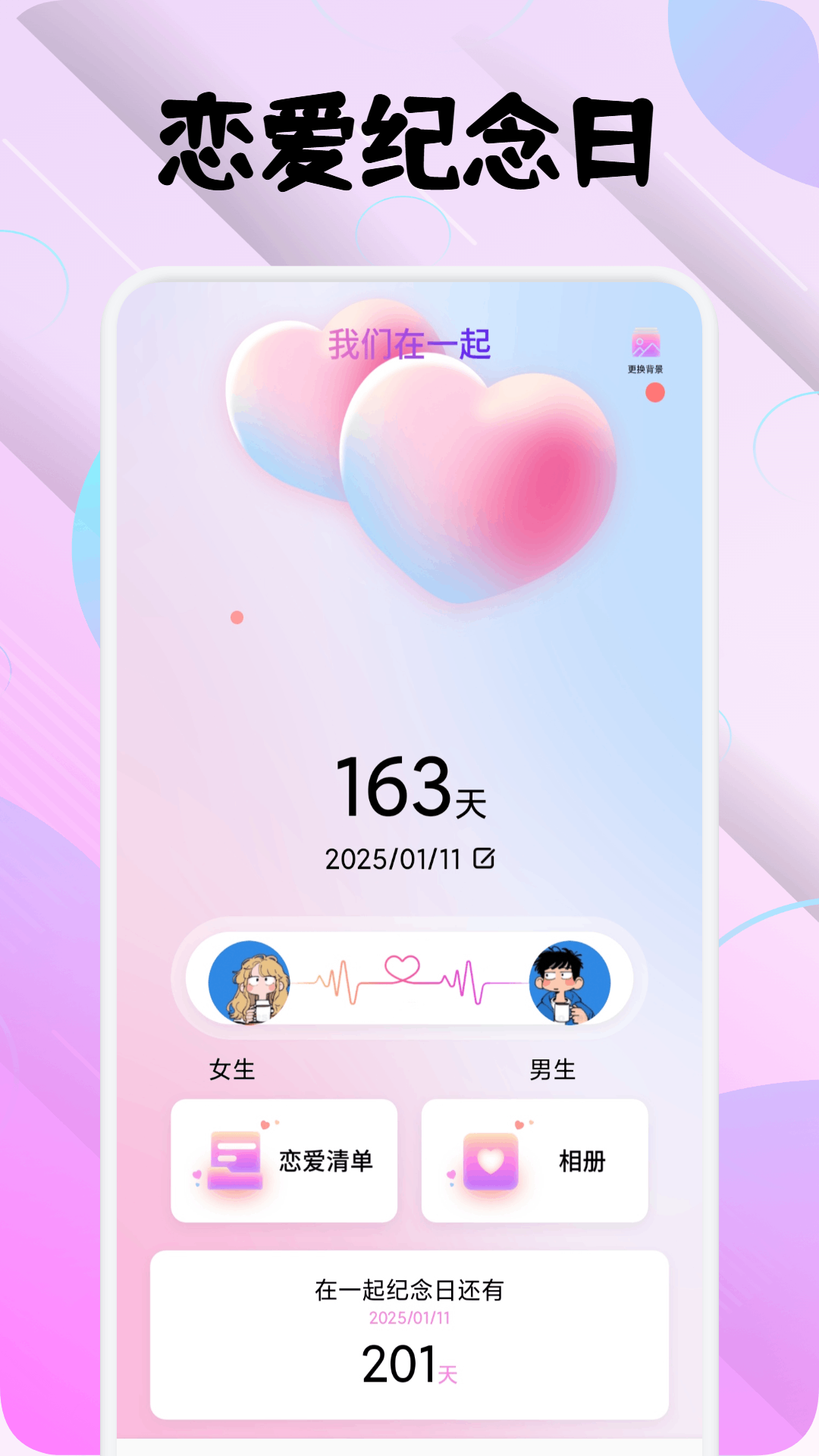 精彩截图-星神少女2025官方新版
