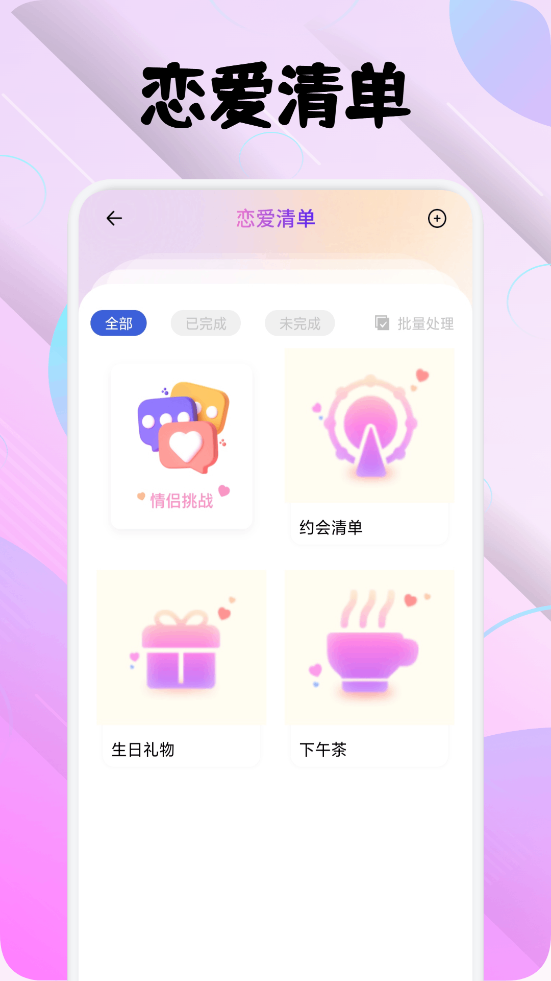 精彩截图-星神少女2025官方新版