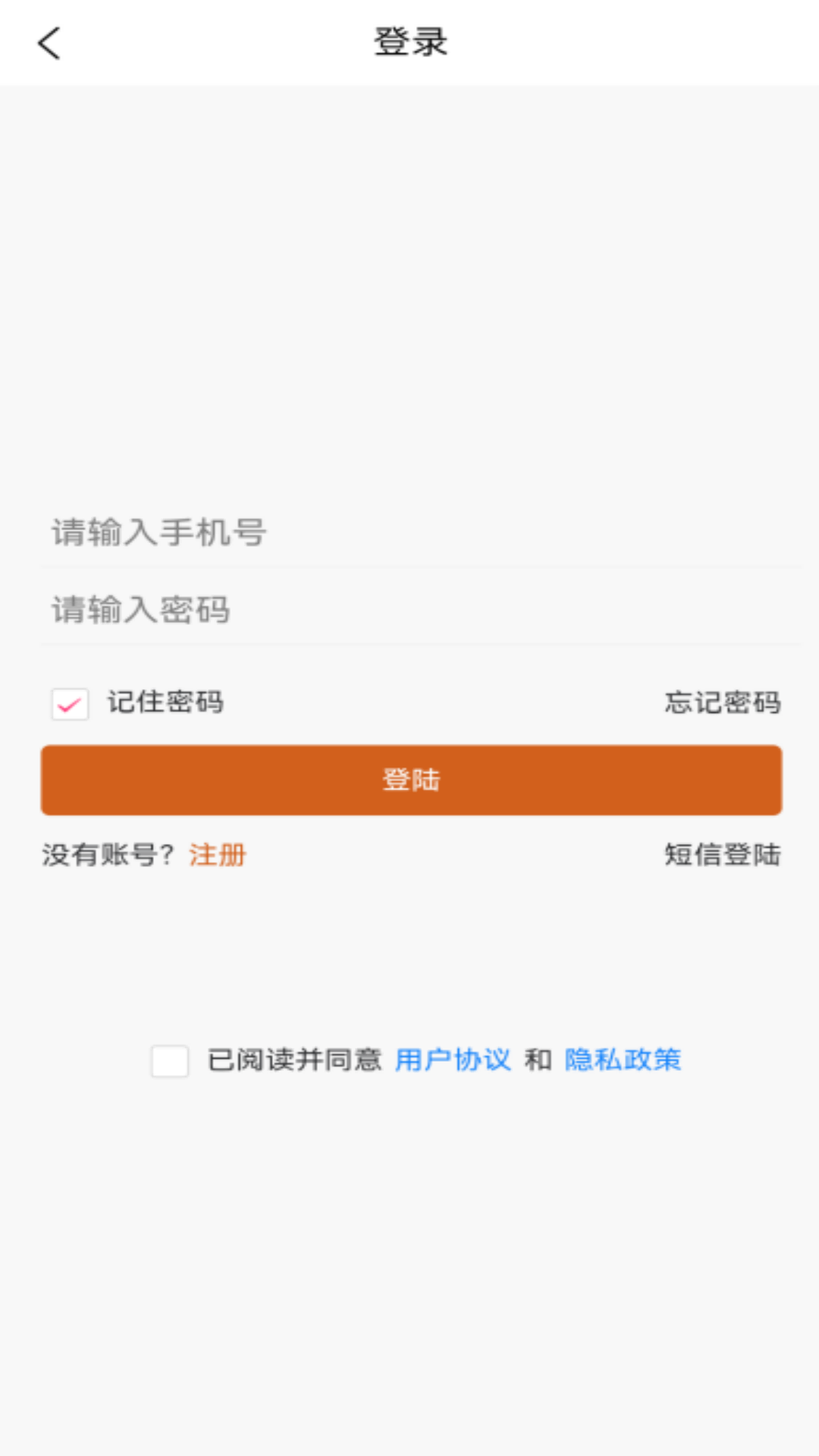 精彩截图-中原药都2025官方新版