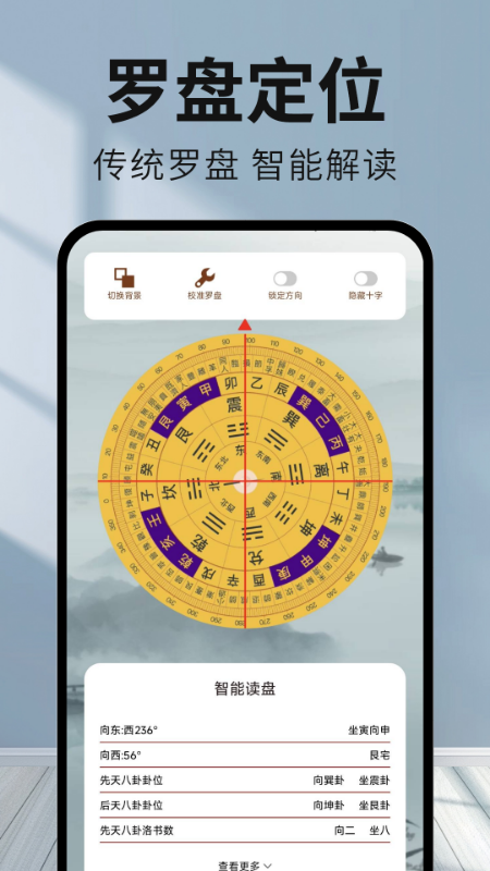 精彩截图-手机监控看家看护2026官方新版