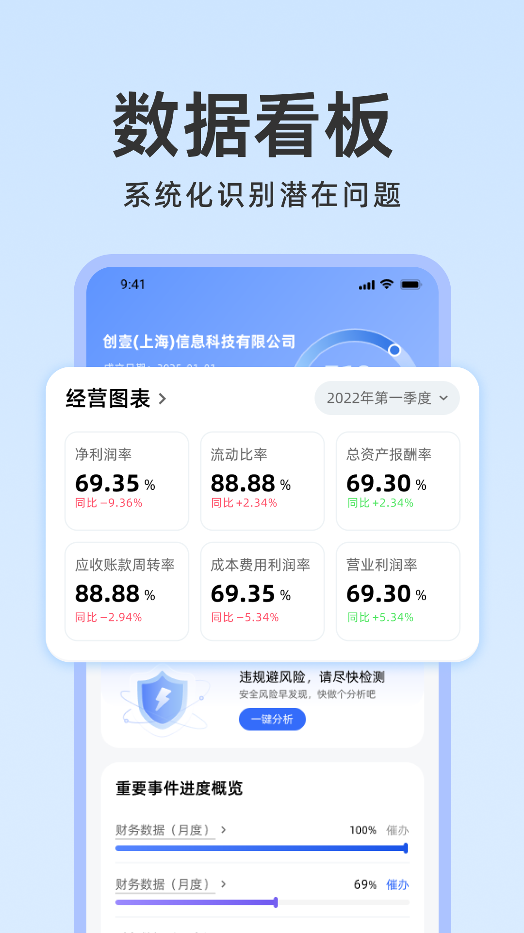精彩截图-管+2026官方新版