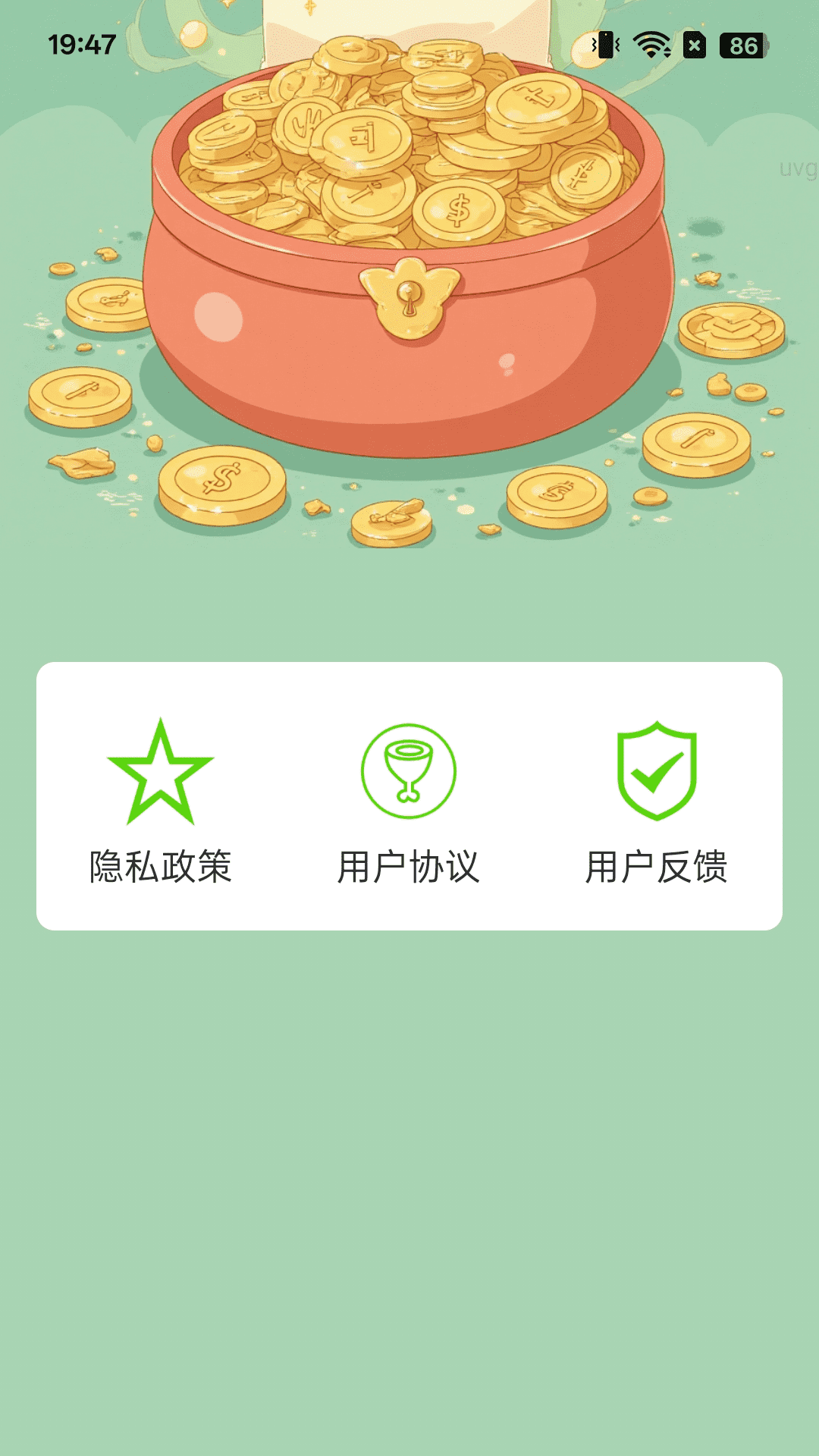 精彩截图-行运招财宝2026官方新版