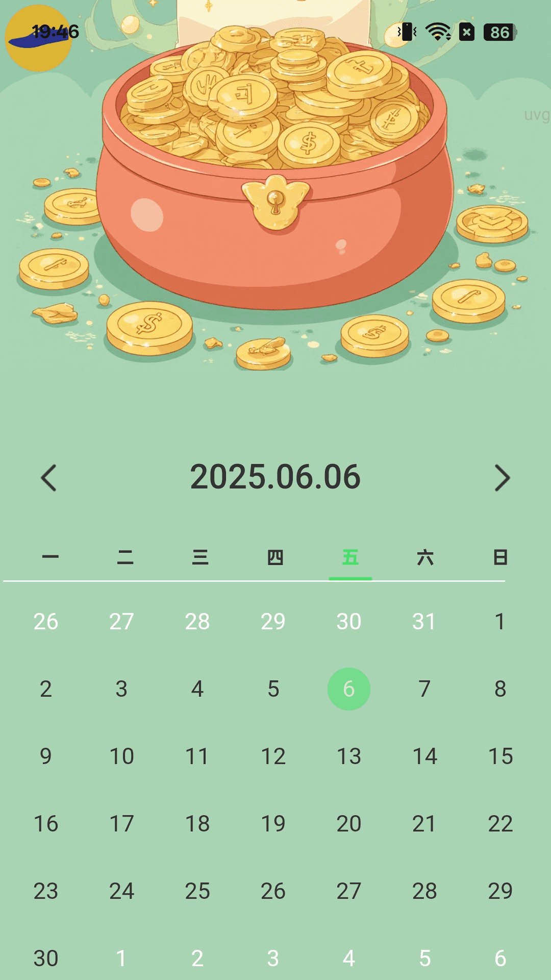 精彩截图-行运招财宝2026官方新版