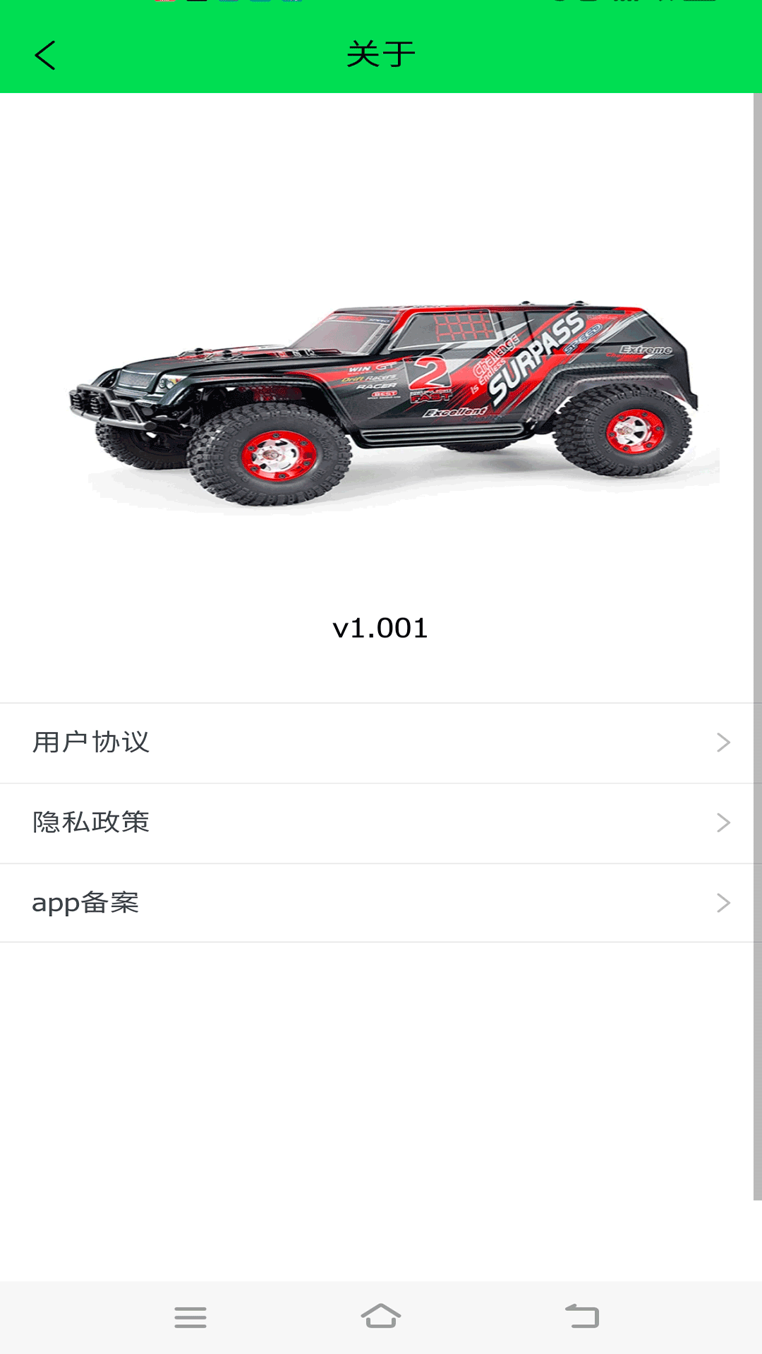 精彩截图-掌上物联2026官方新版