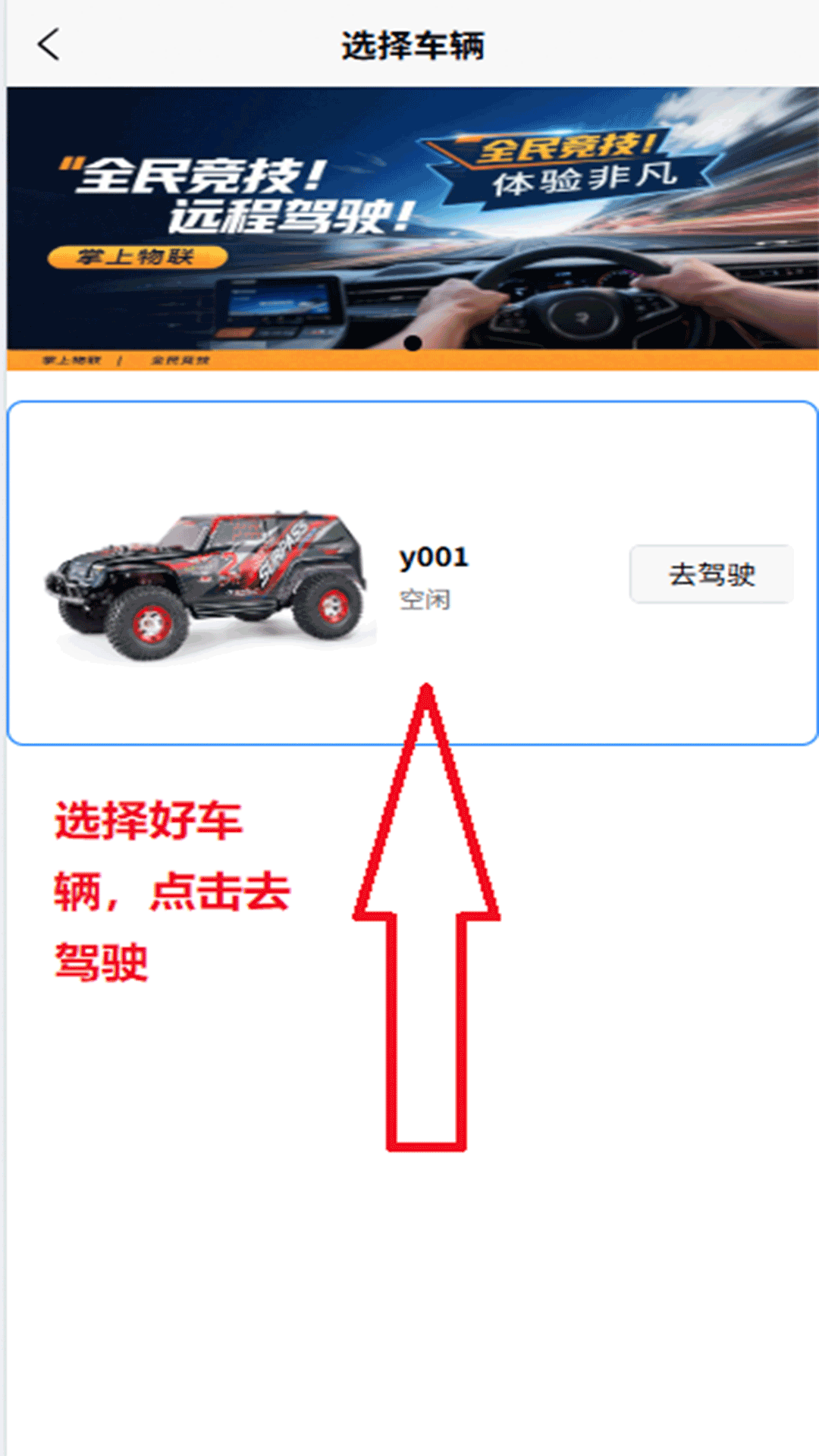 精彩截图-掌上物联2026官方新版