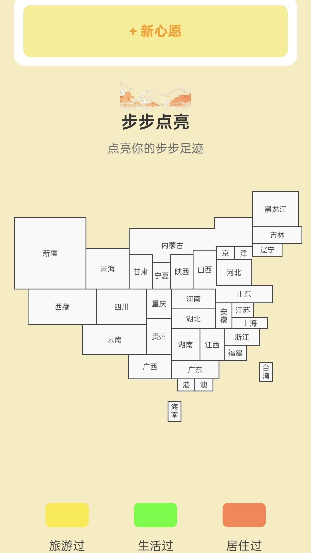 精彩截图-财运步步走2026官方新版