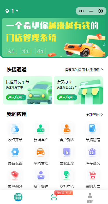 精彩截图-乐学车服2025官方新版