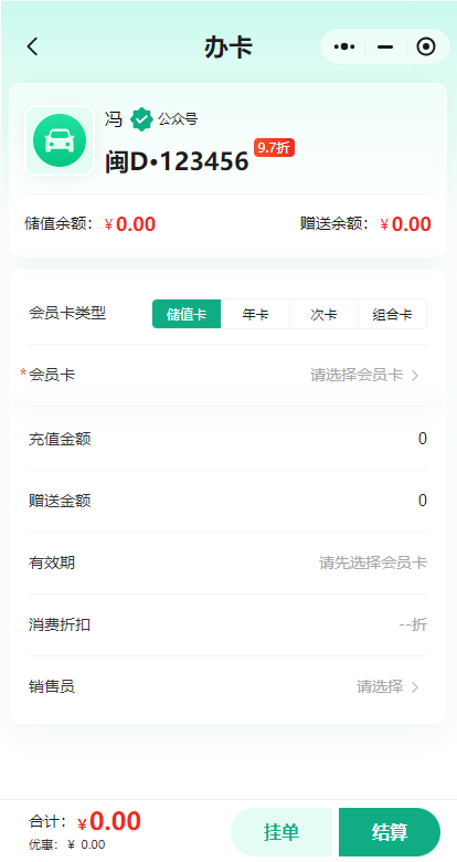 精彩截图-乐学车服2026官方新版