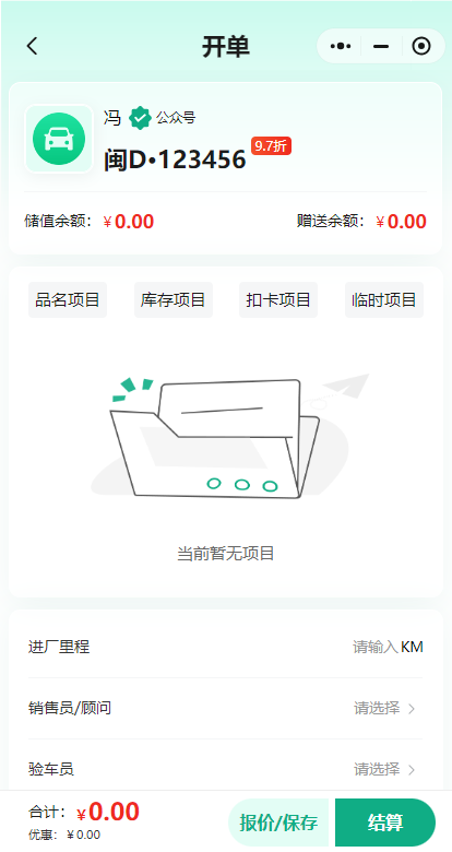 精彩截图-乐学车服2026官方新版