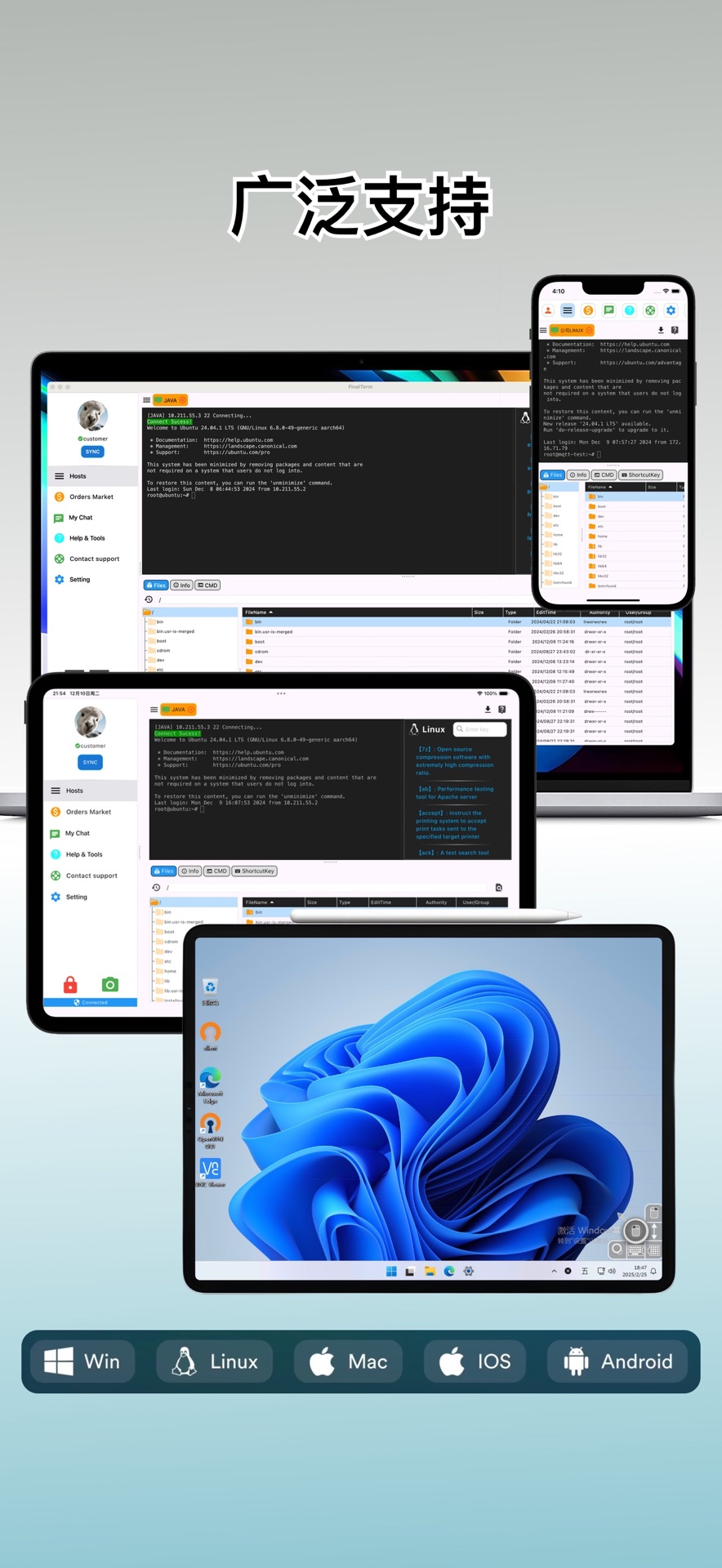 精彩截图-FinalTerm2026官方新版