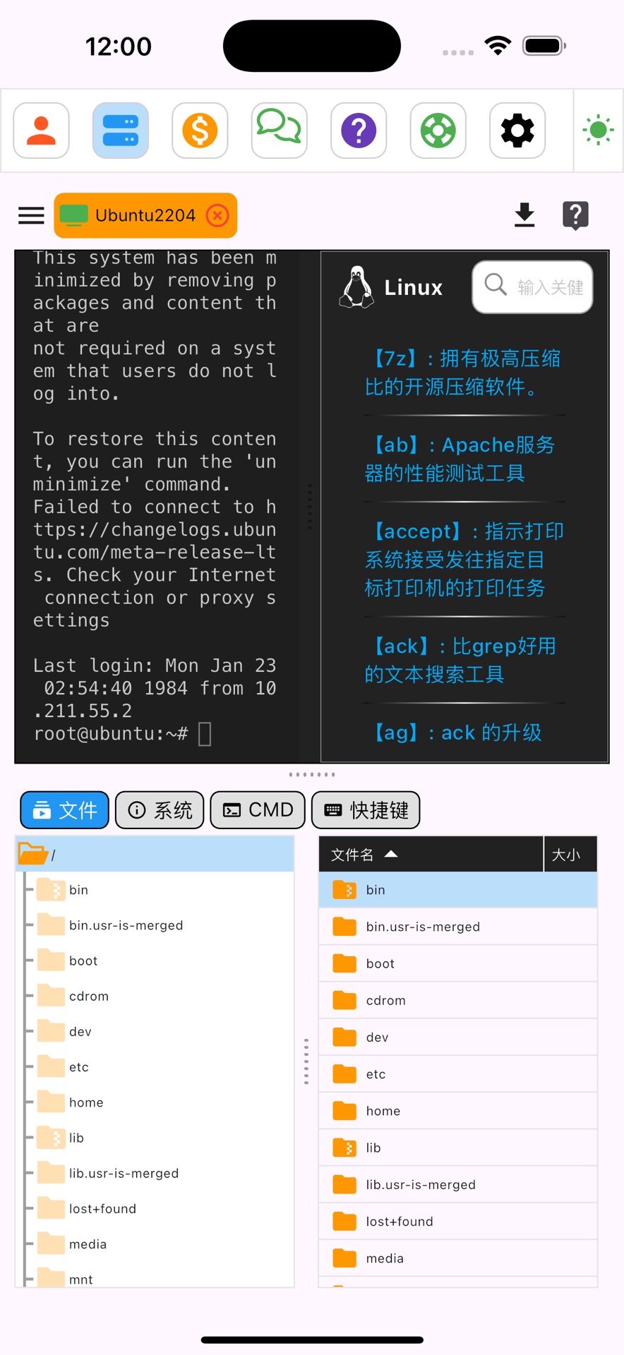 精彩截图-FinalTerm2026官方新版