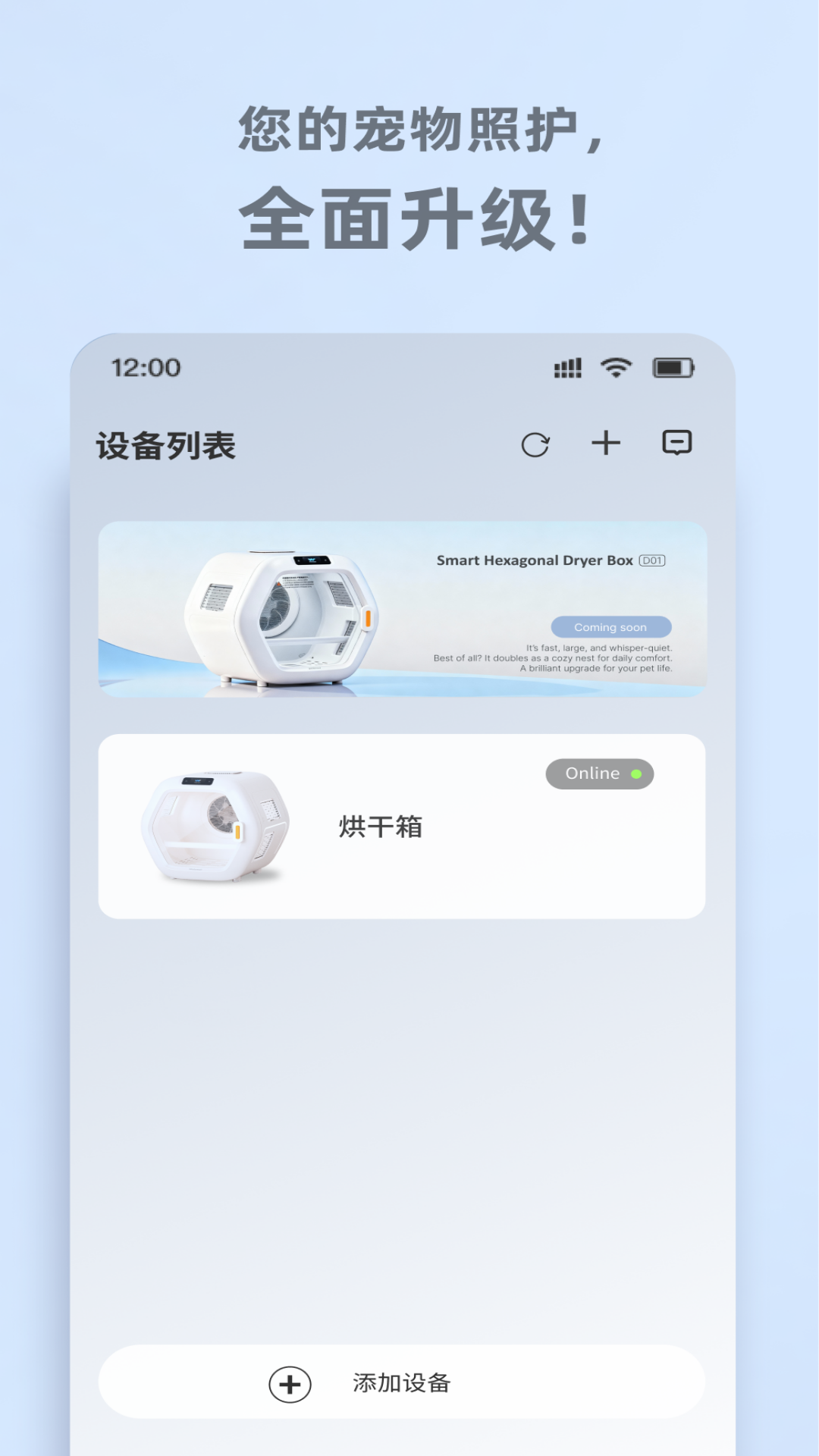精彩截图-WisdomTail2026官方新版