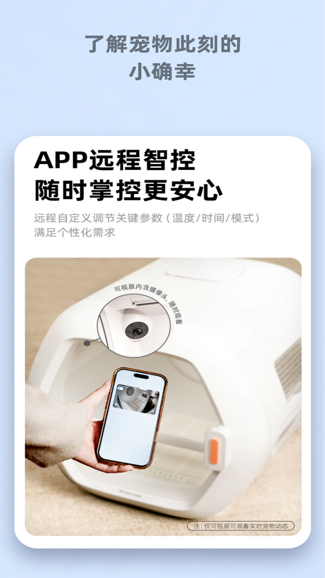 精彩截图-WisdomTail2026官方新版