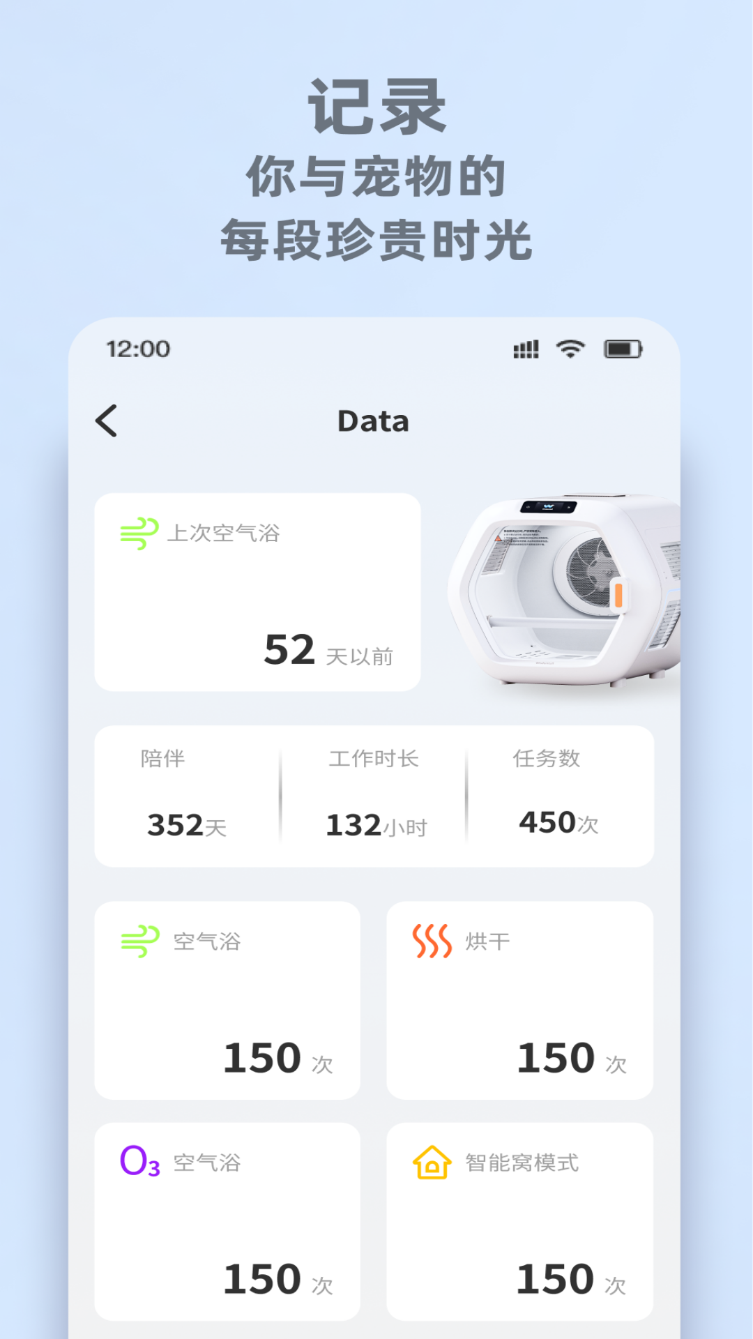 精彩截图-WisdomTail2026官方新版