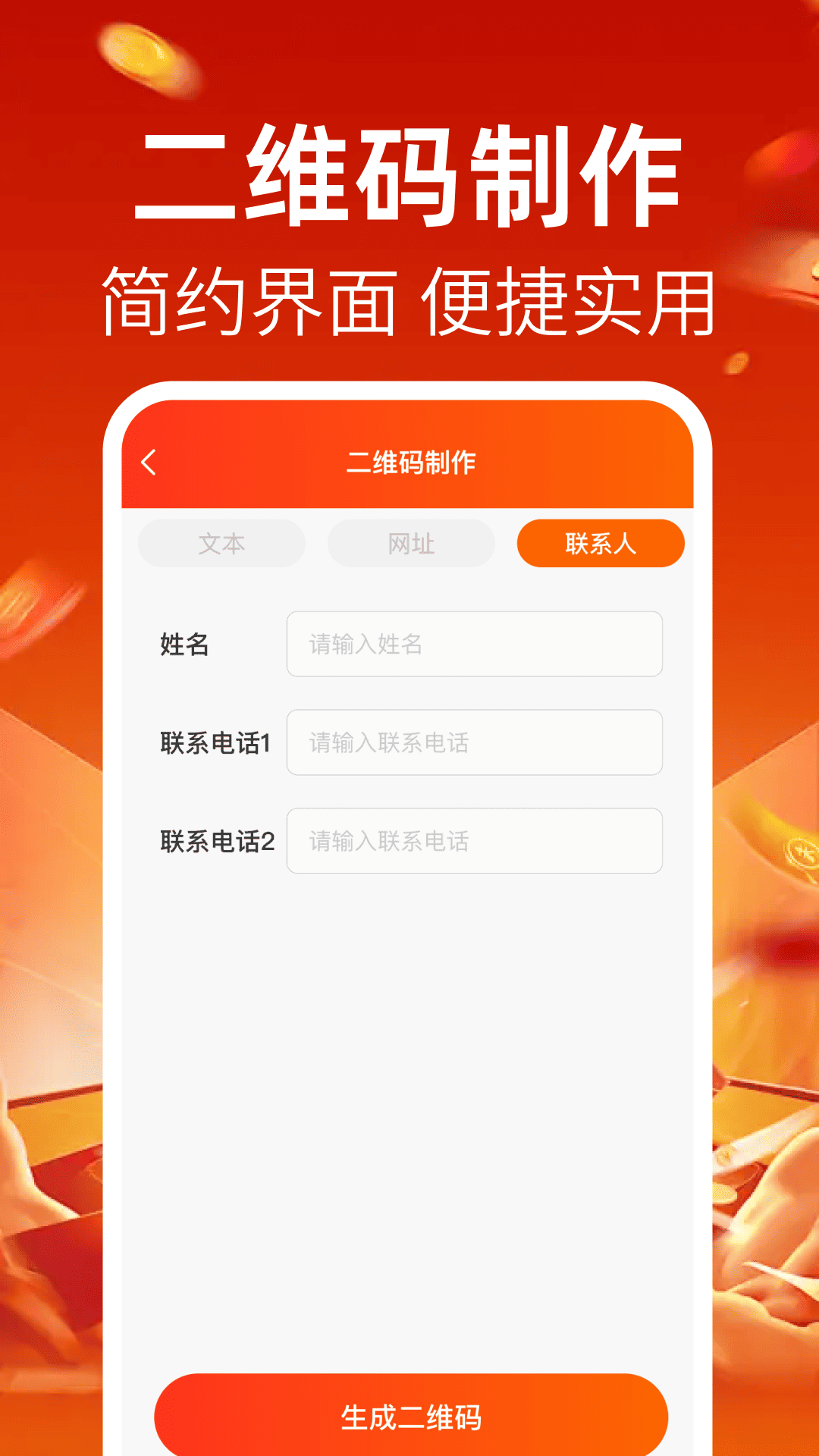 精彩截图-京团外卖优惠券2026官方新版
