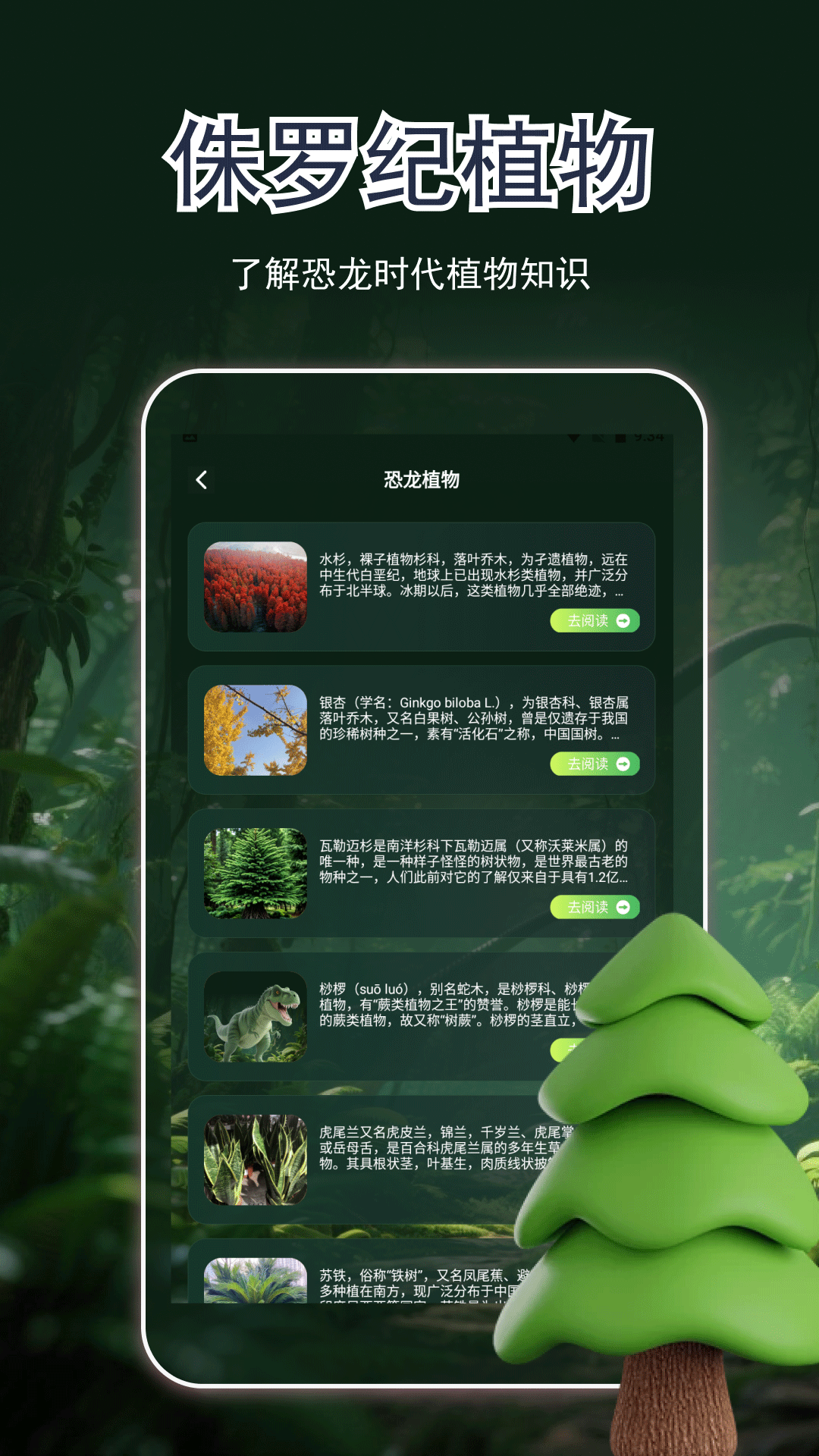 精彩截图-龙岛异兽动物世界2026官方新版