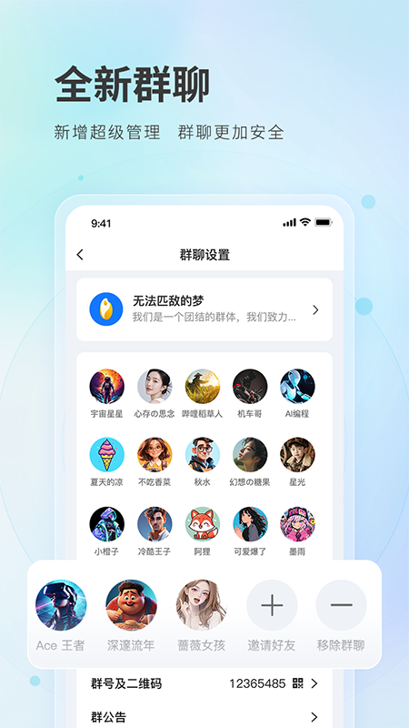 精彩截图-夹米2026官方新版