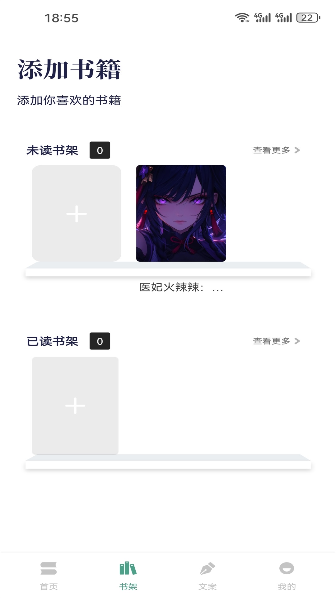 精彩截图-篇幅2026官方新版