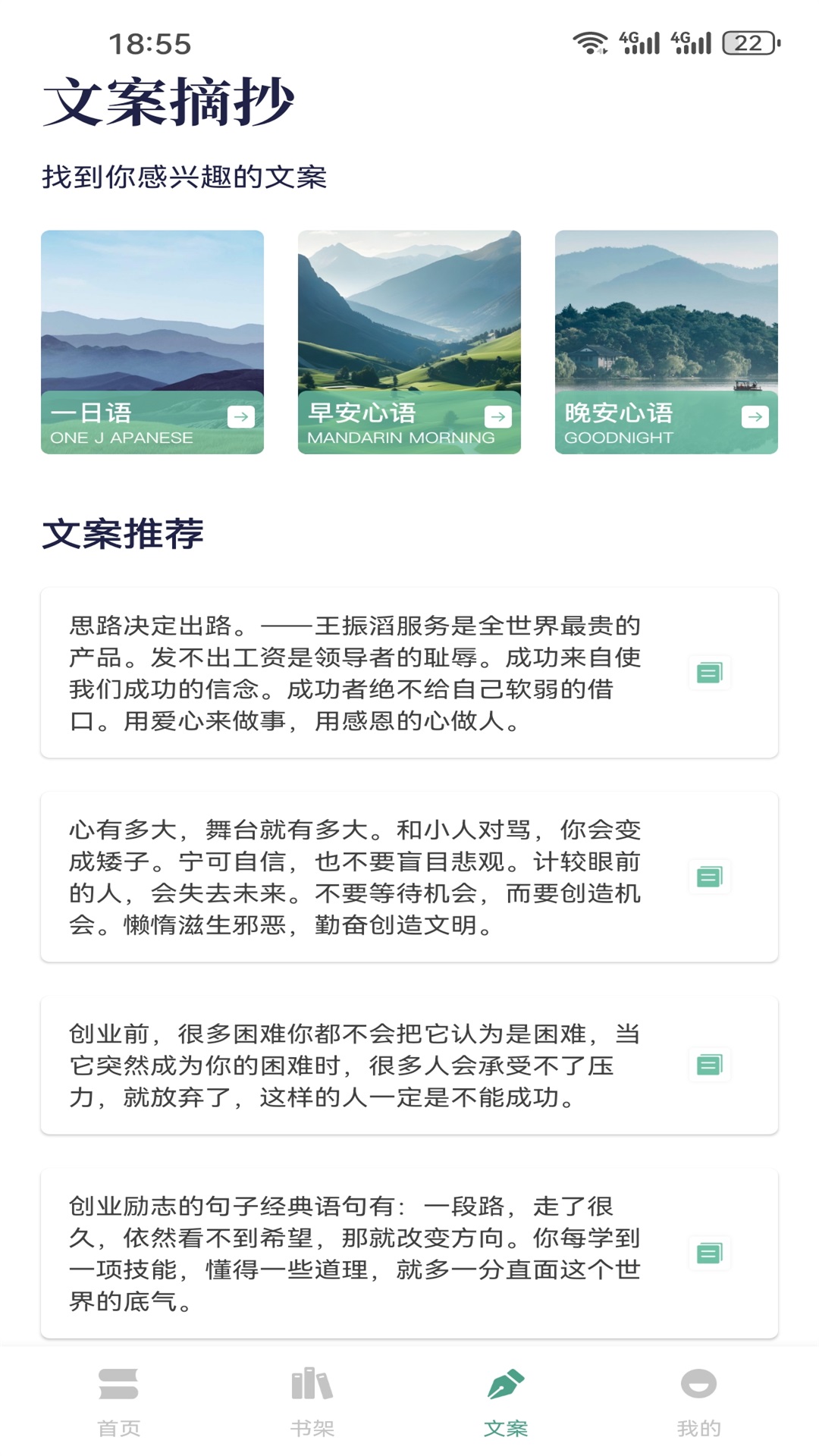精彩截图-篇幅2026官方新版