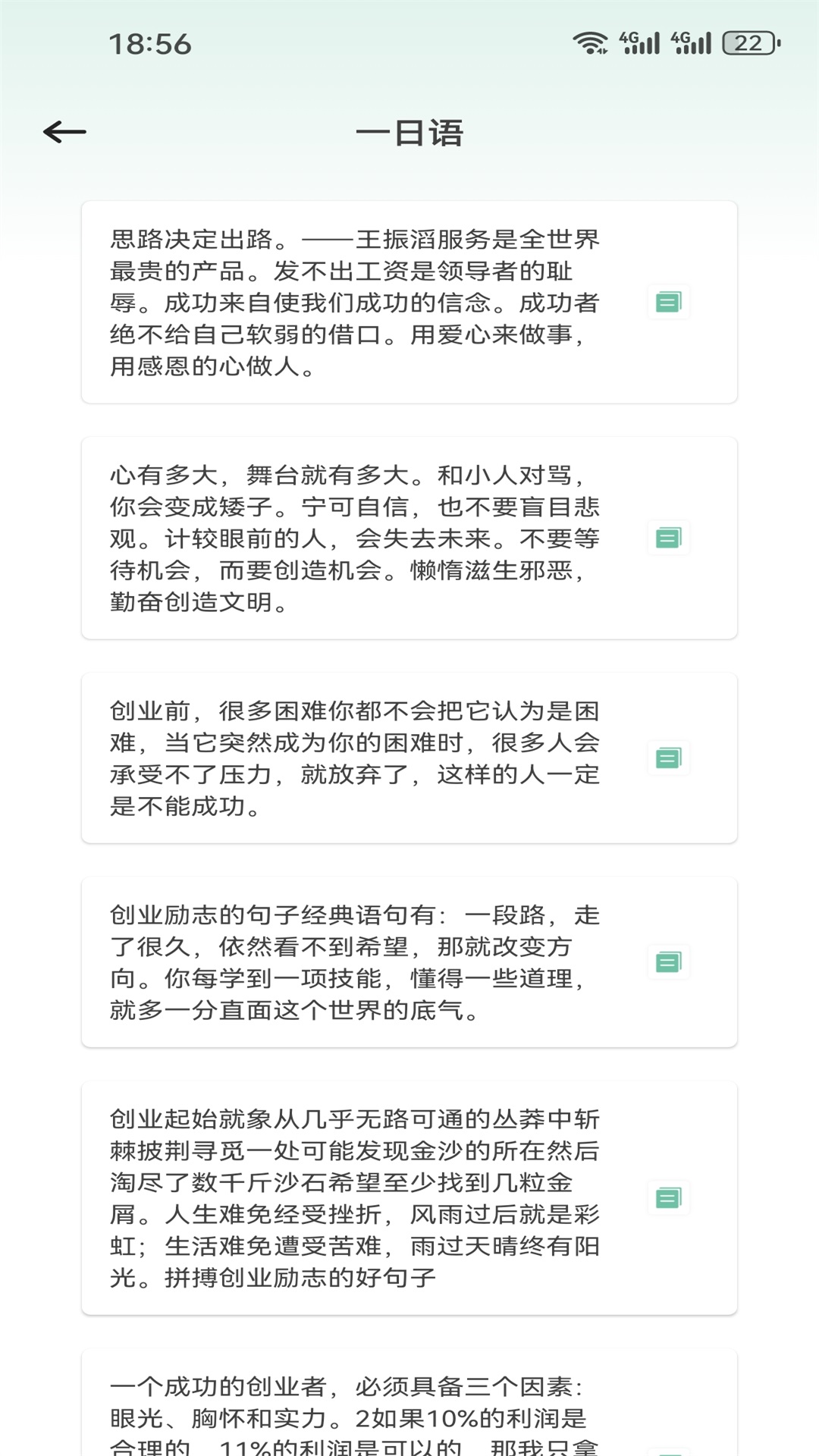精彩截图-篇幅2026官方新版