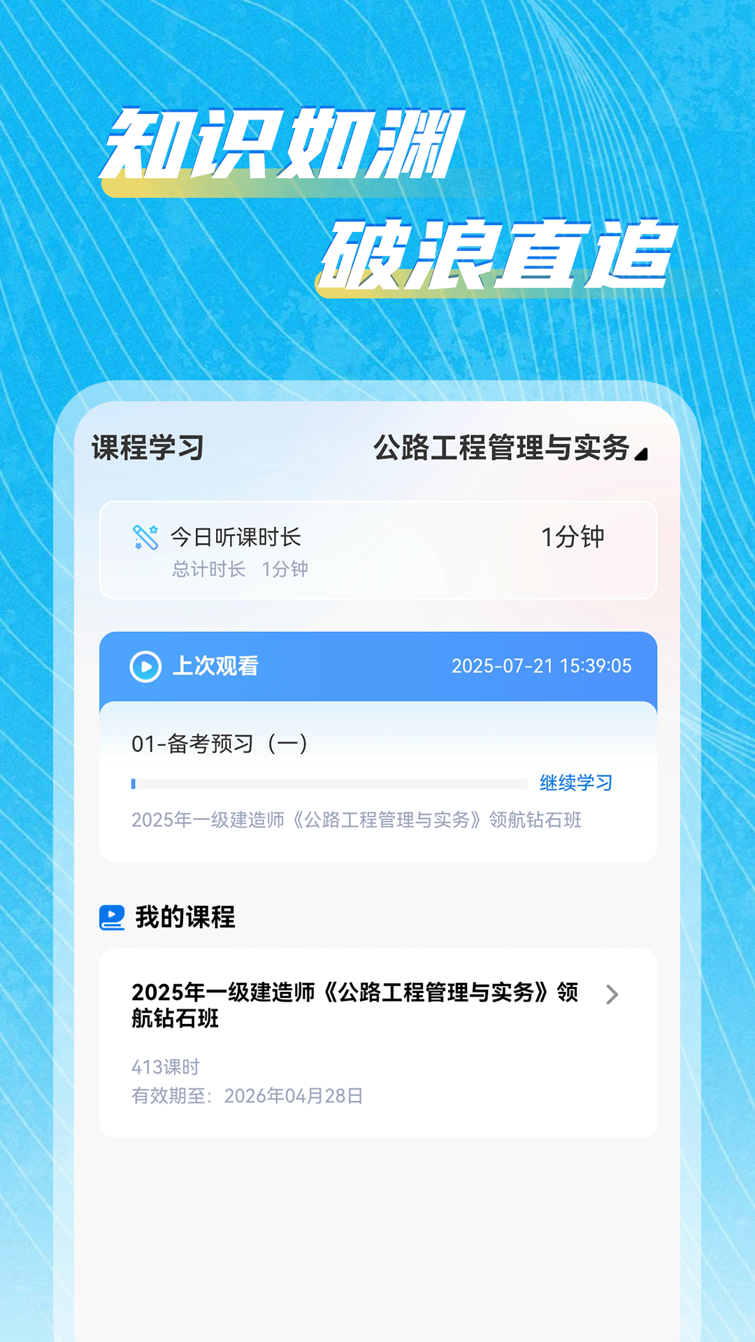 精彩截图-鲨题2026官方新版