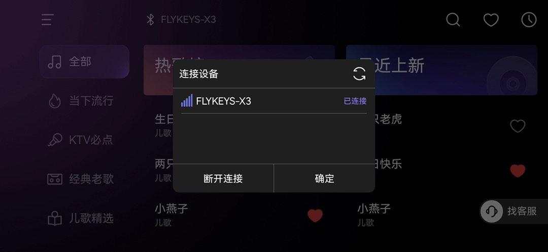 精彩截图-小乐坊弹唱2026官方新版