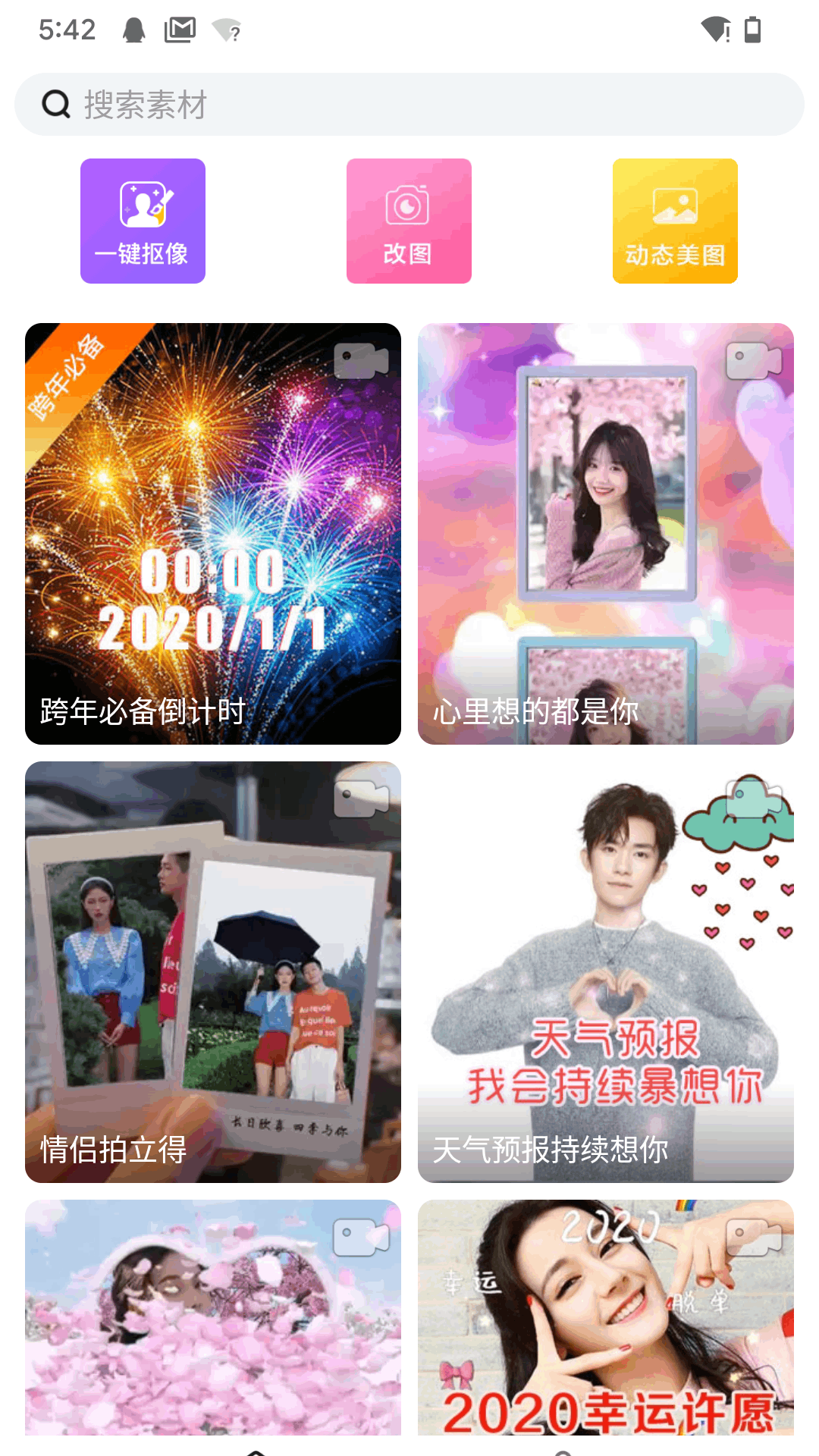 精彩截图-灵梦视频2026官方新版