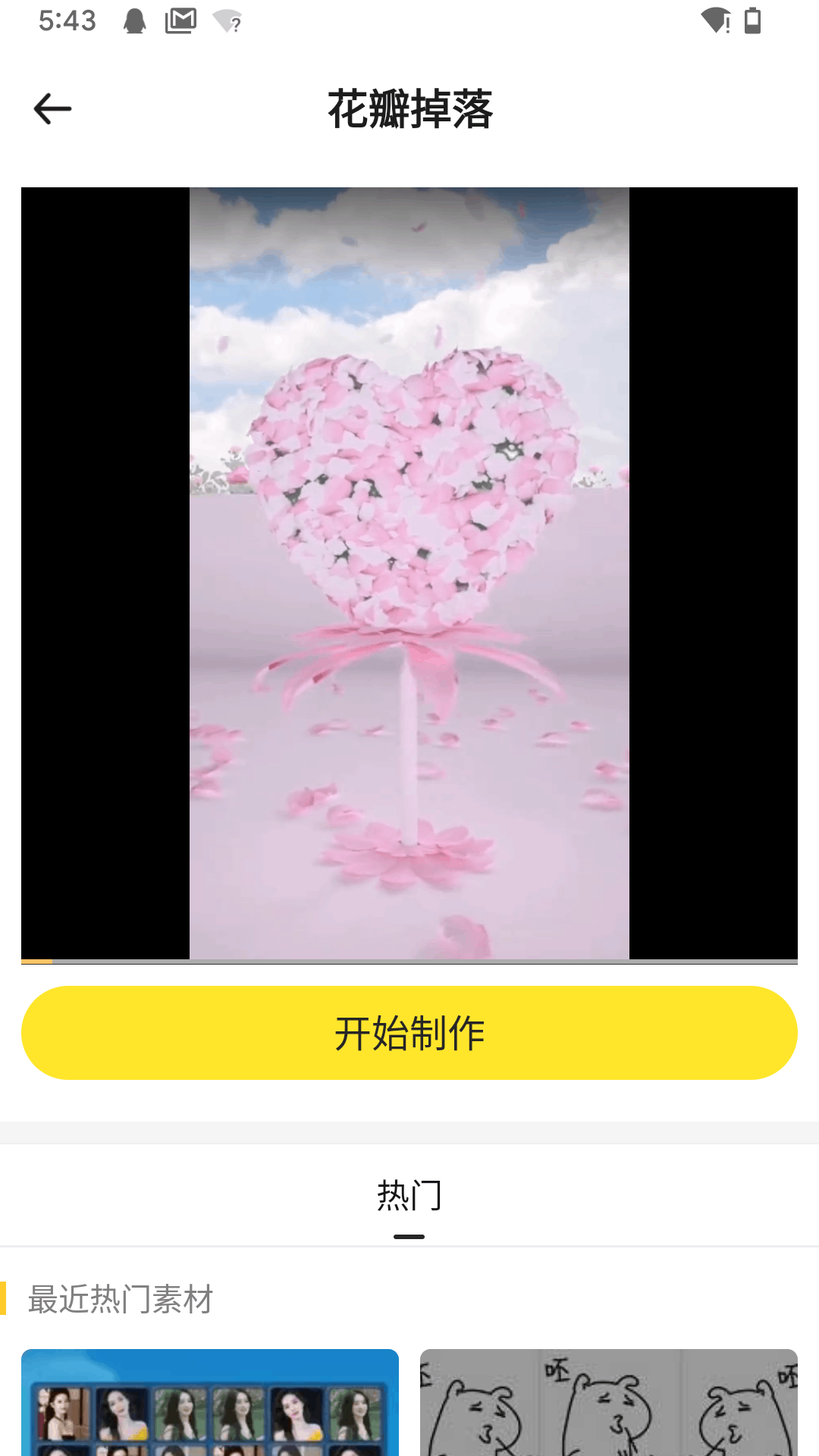 精彩截图-灵梦视频2026官方新版
