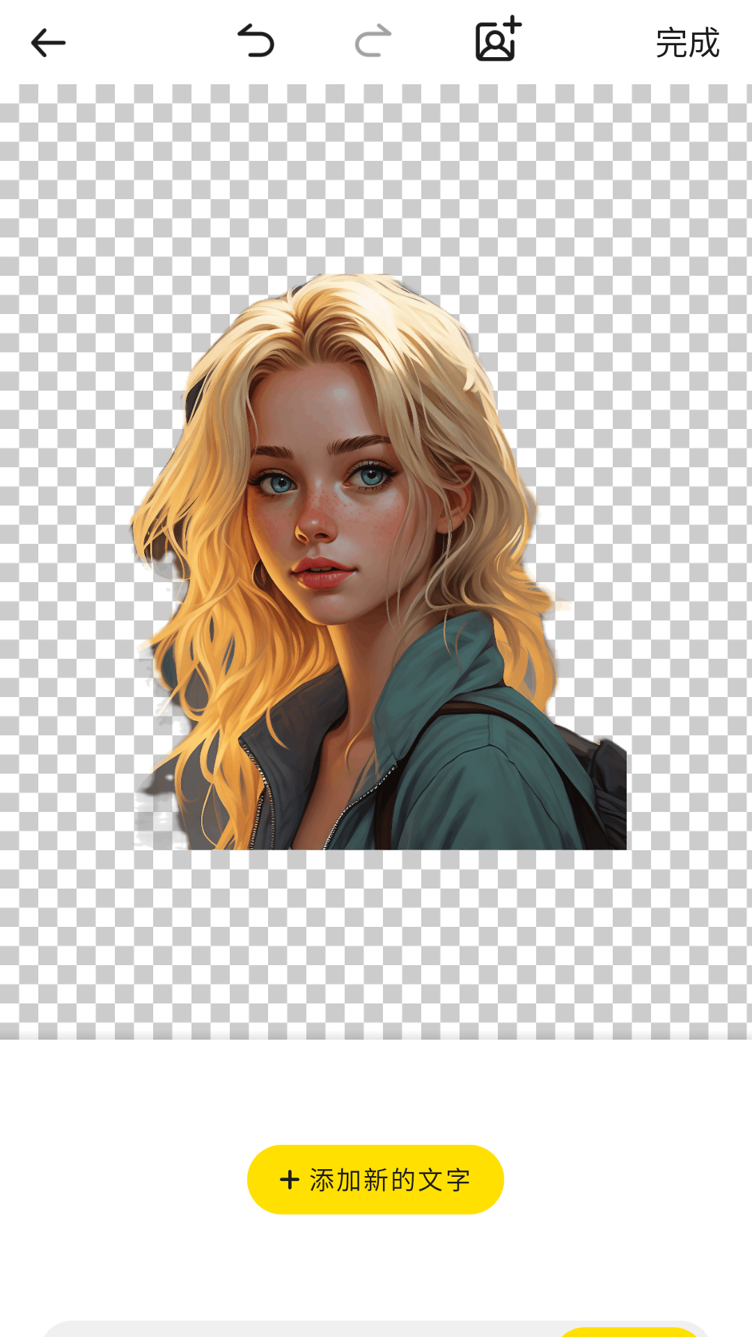 精彩截图-表白神器2026官方新版