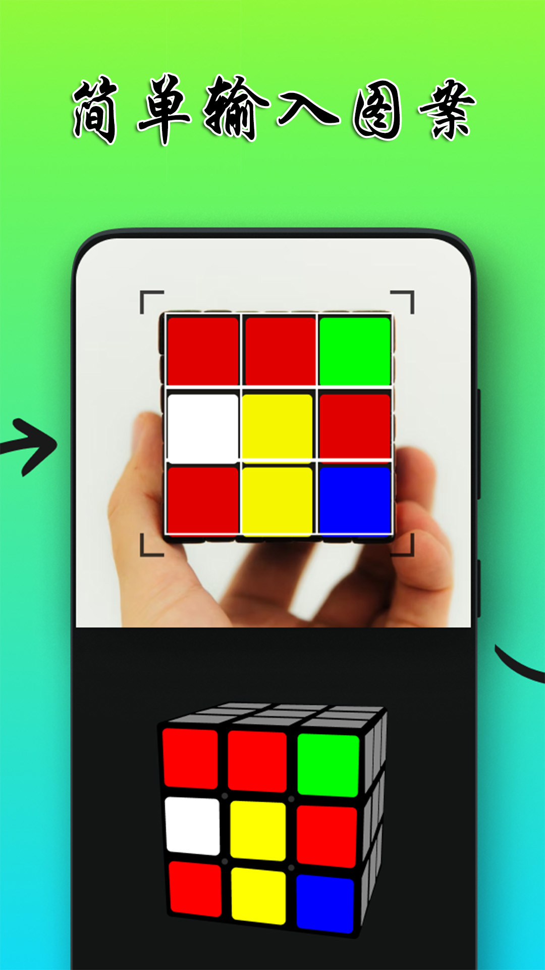 精彩截图-复原魔方软件2025官方新版