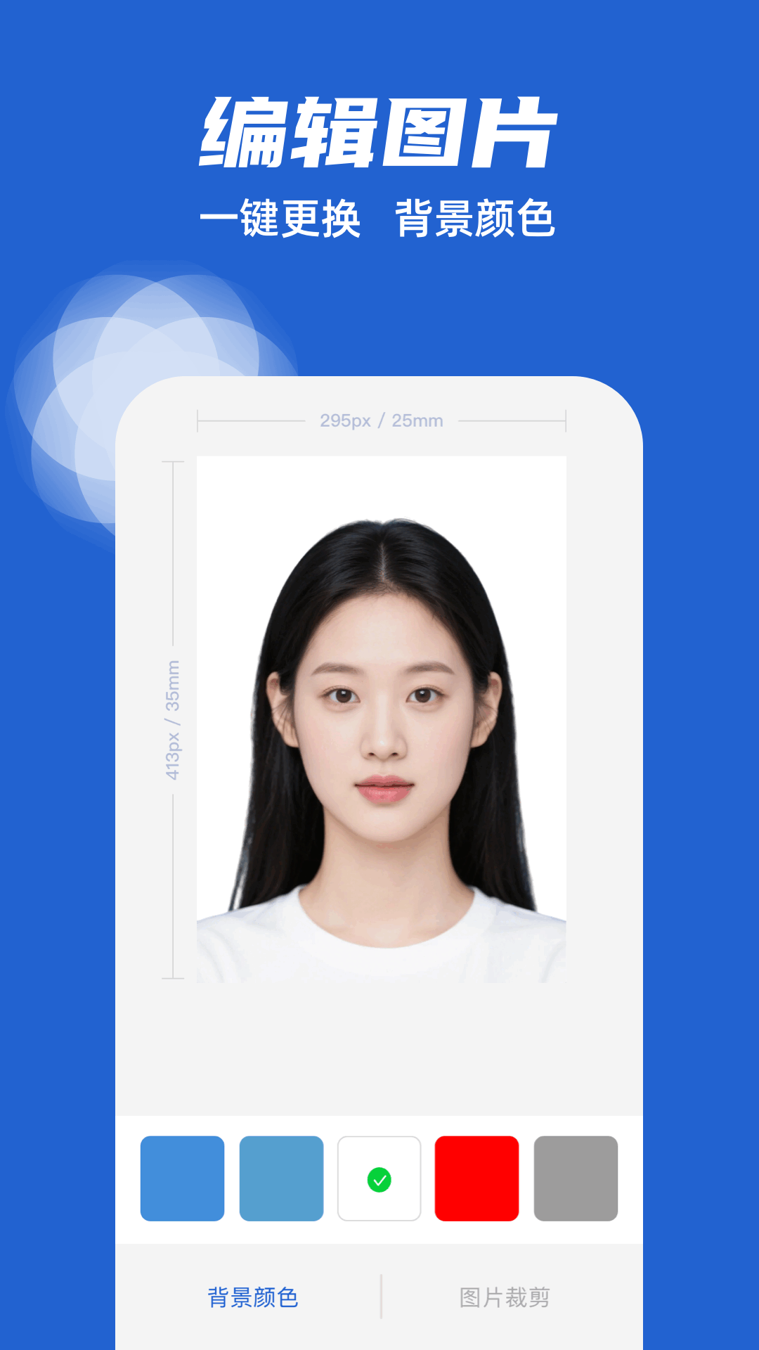 精彩截图-电子简历2026官方新版