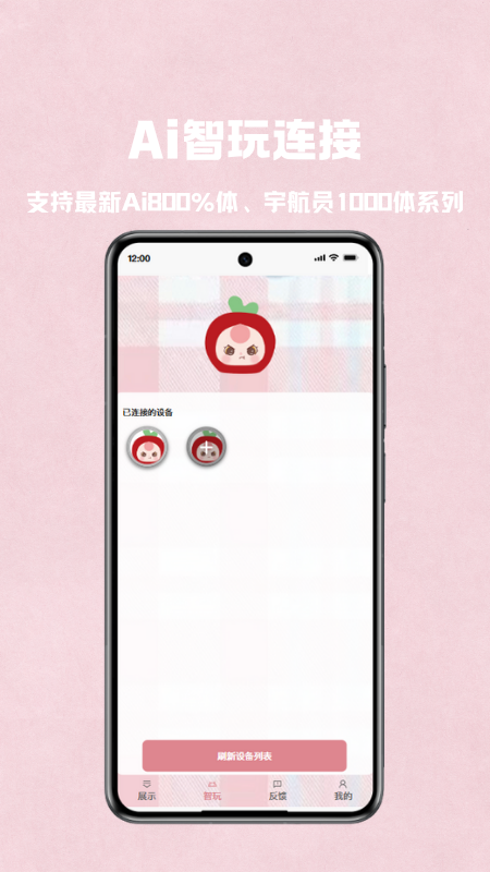 精彩截图-大漂亮潮玩2025官方新版