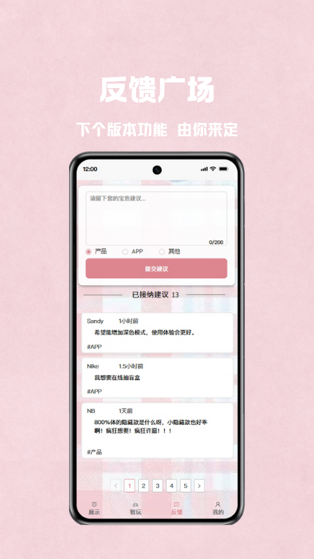 精彩截图-大漂亮潮玩2025官方新版