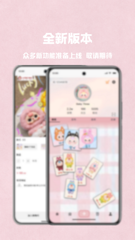 精彩截图-大漂亮潮玩2025官方新版