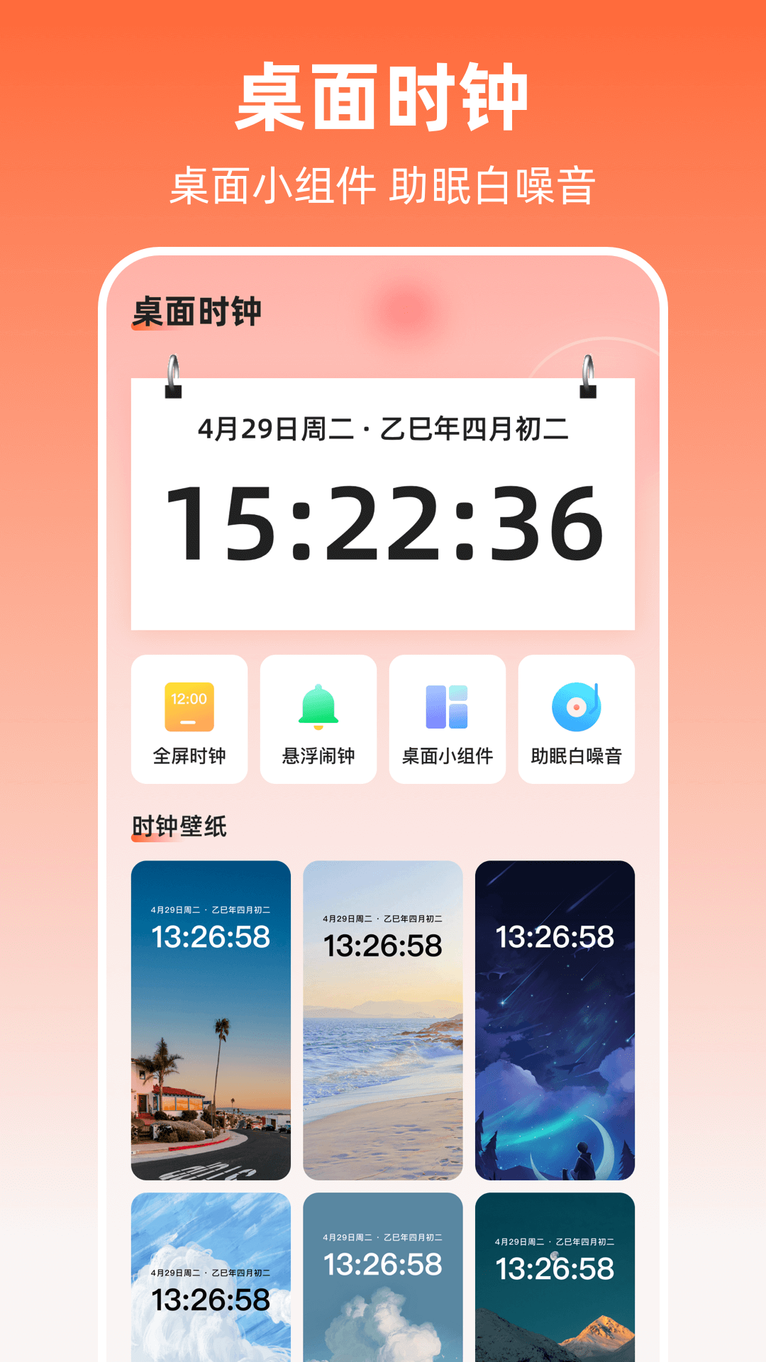 精彩截图-阳光高考志愿app2026官方新版