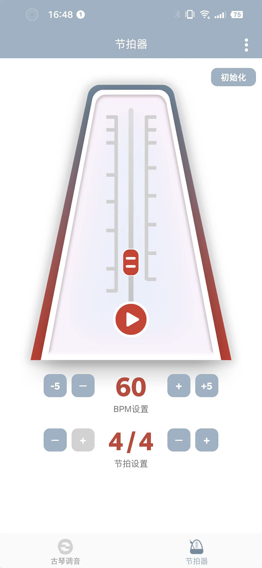 精彩截图-古琴调音师2026官方新版