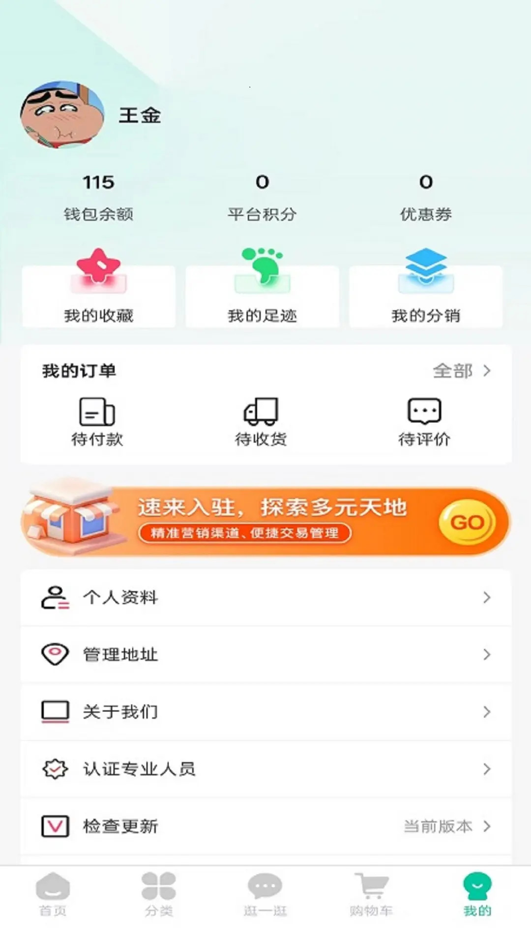 精彩截图-生活好帮手2025官方新版