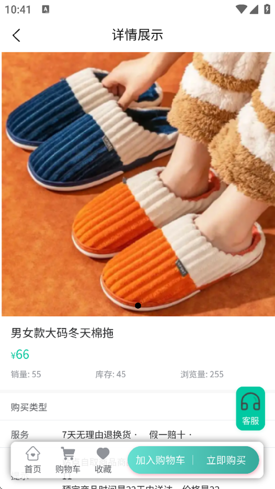 精彩截图-生活好帮手2025官方新版